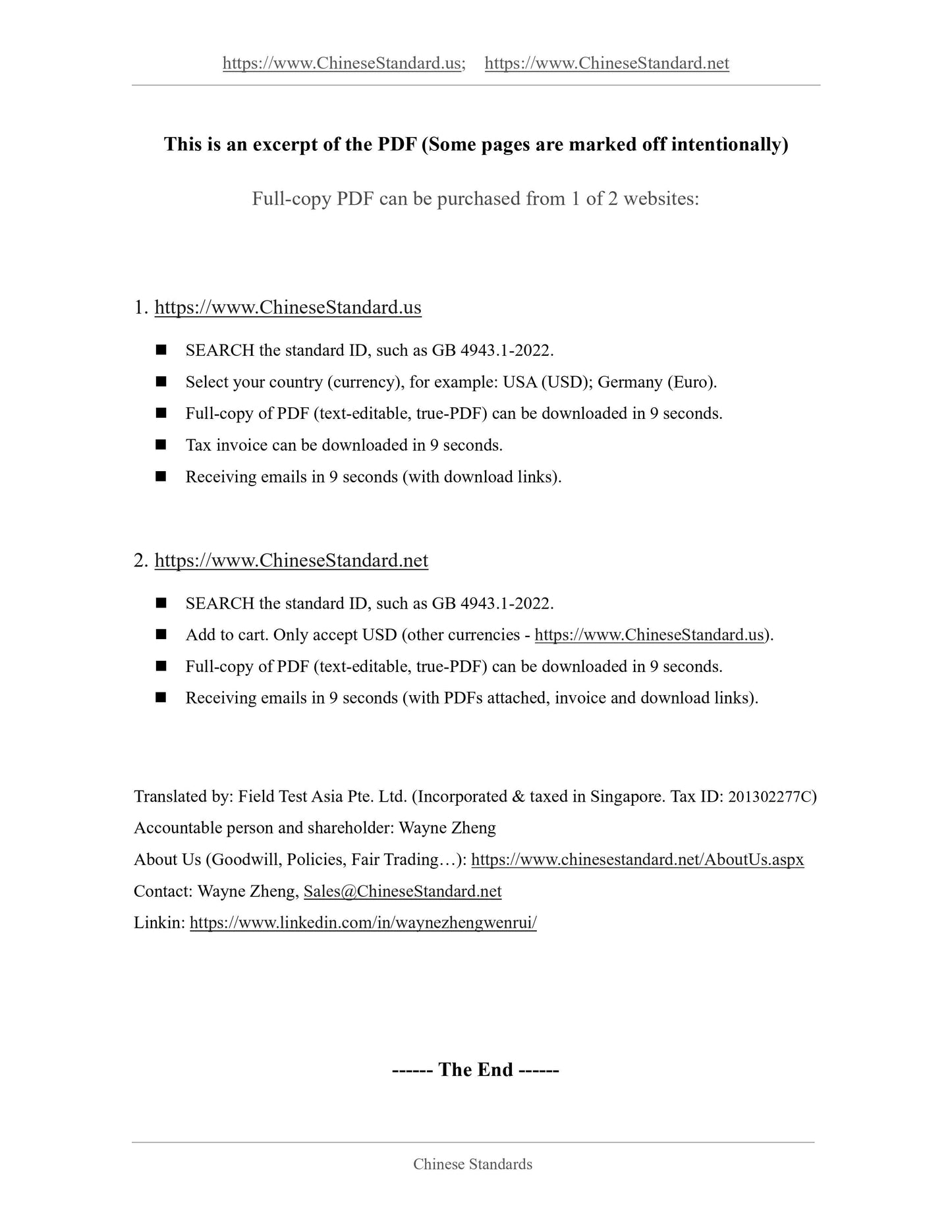 GB/T 6113.103-2008 Page 7