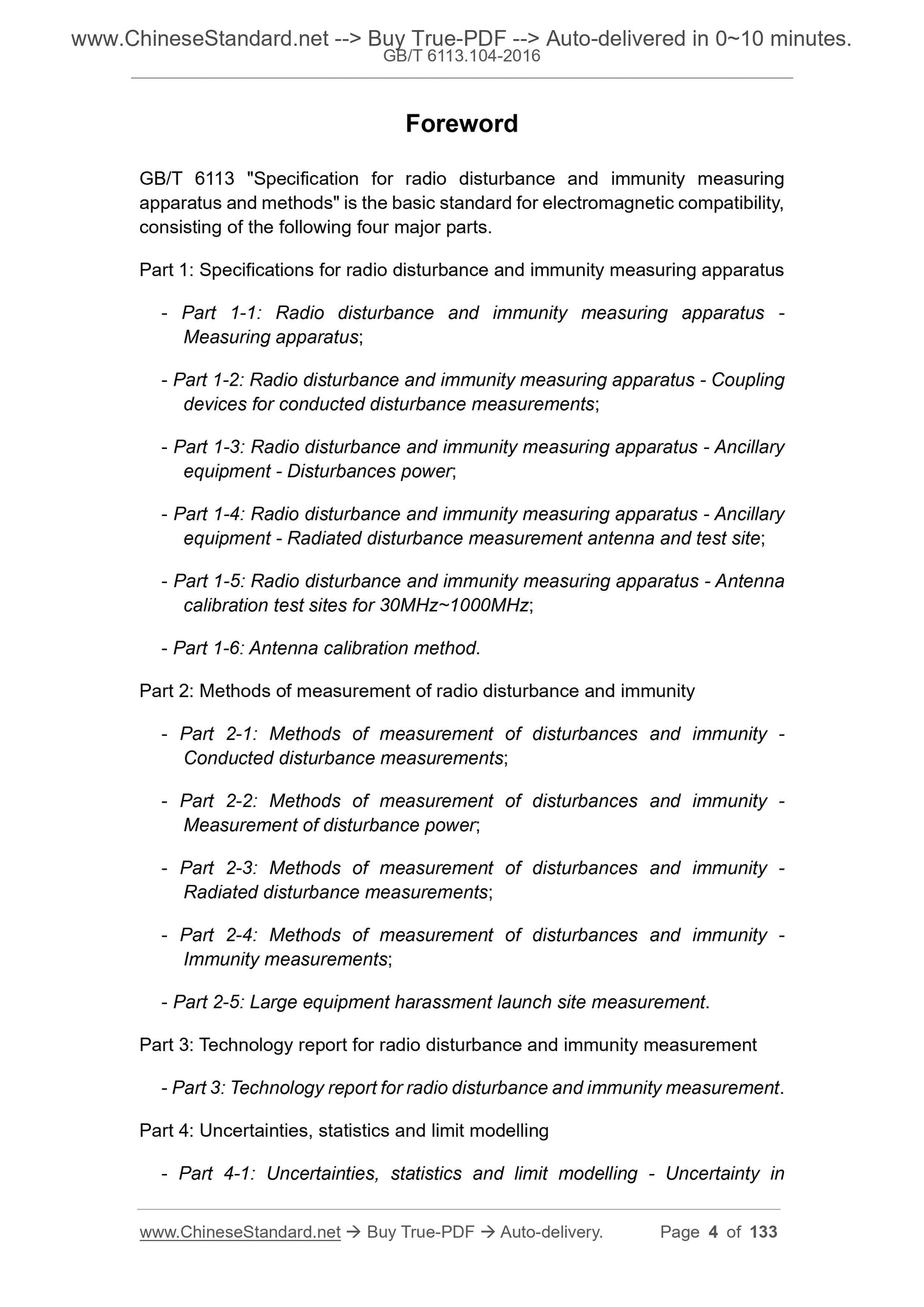 GB/T 6113.104-2016 Page 4