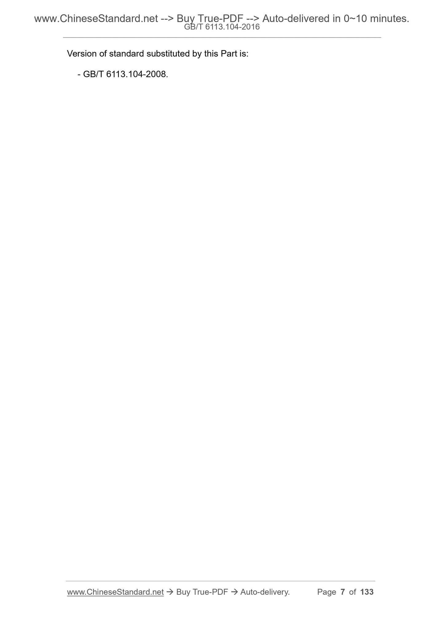 GB/T 6113.104-2016 Page 7