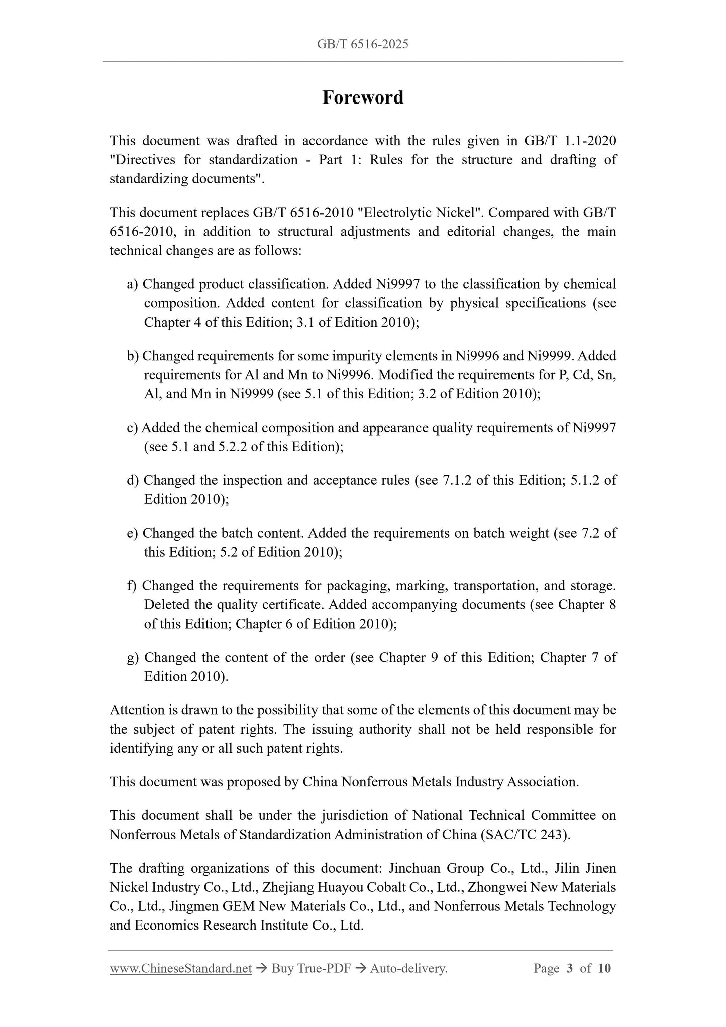 GB/T 6516-2025 Page 3