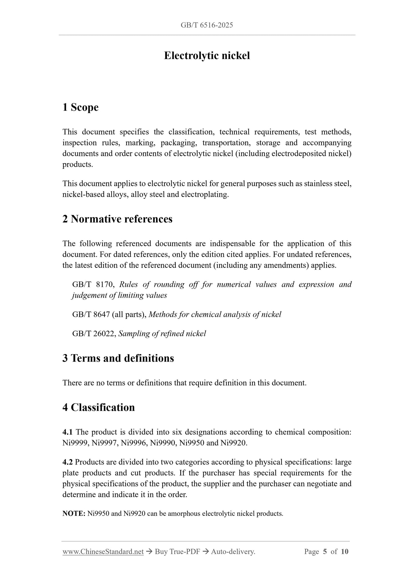 GB/T 6516-2025 Page 4