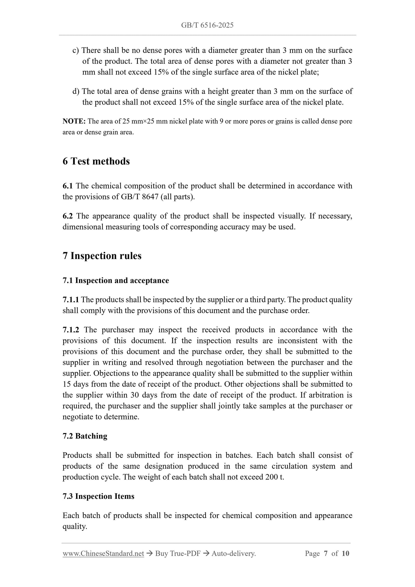 GB/T 6516-2025 Page 5