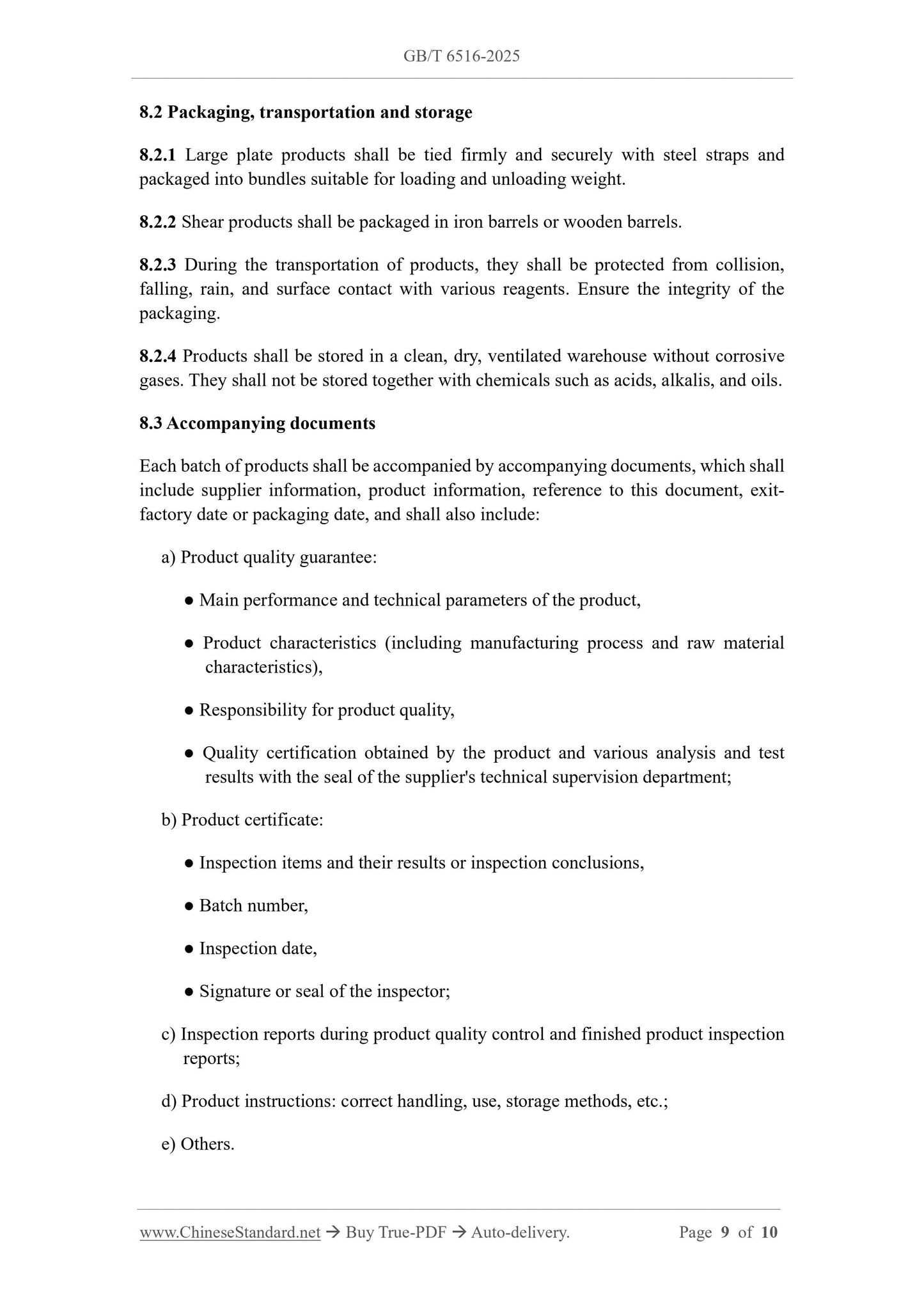 GB/T 6516-2025 Page 6