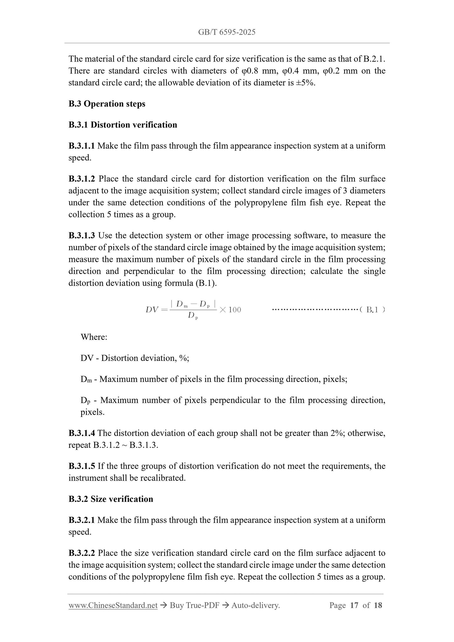 GB/T 6595-2025 Page 7