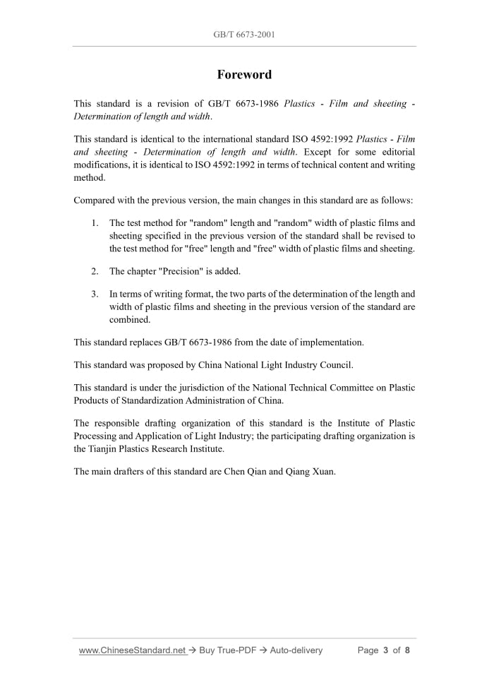 GB/T 6673-2001 Page 3