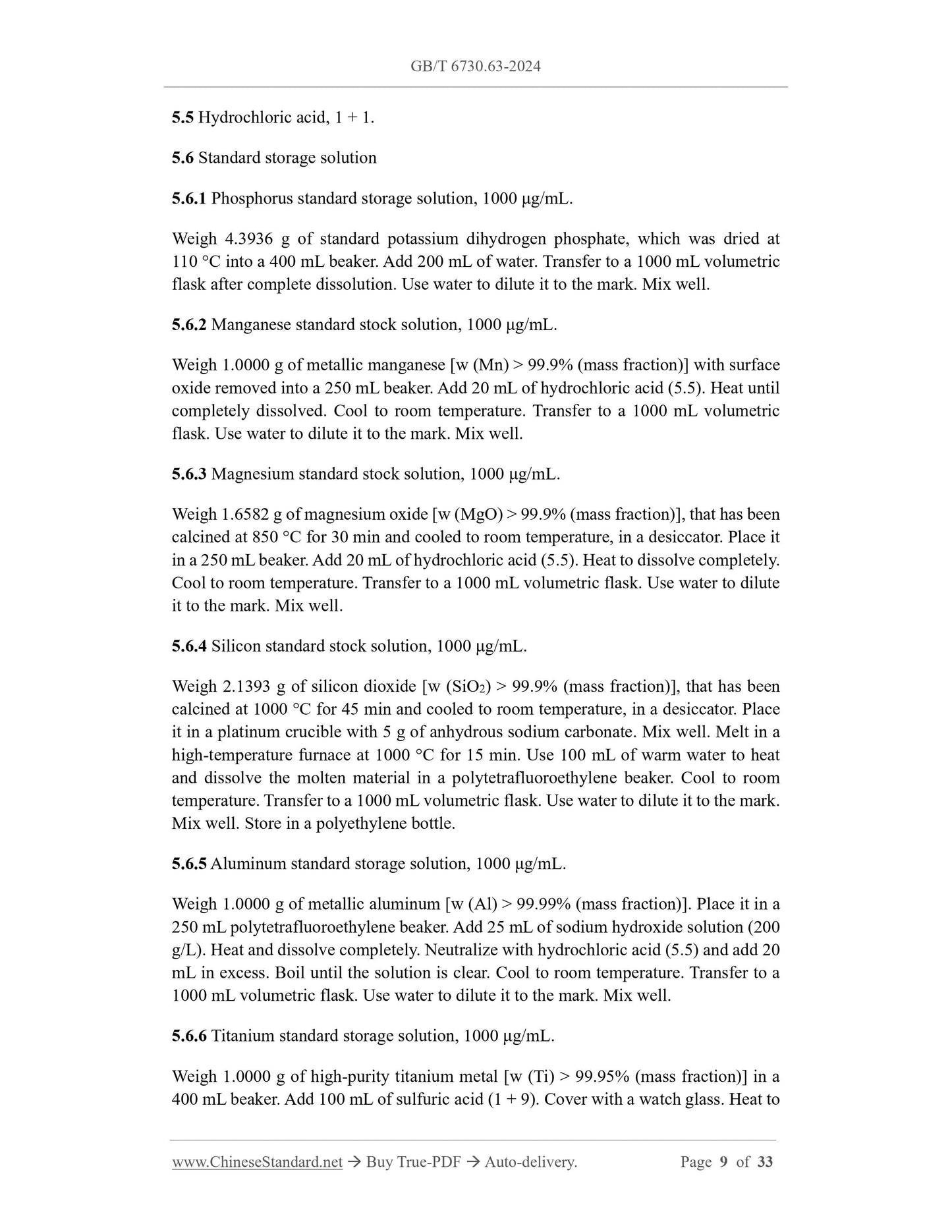 GB/T 6730.63-2024 Page 4
