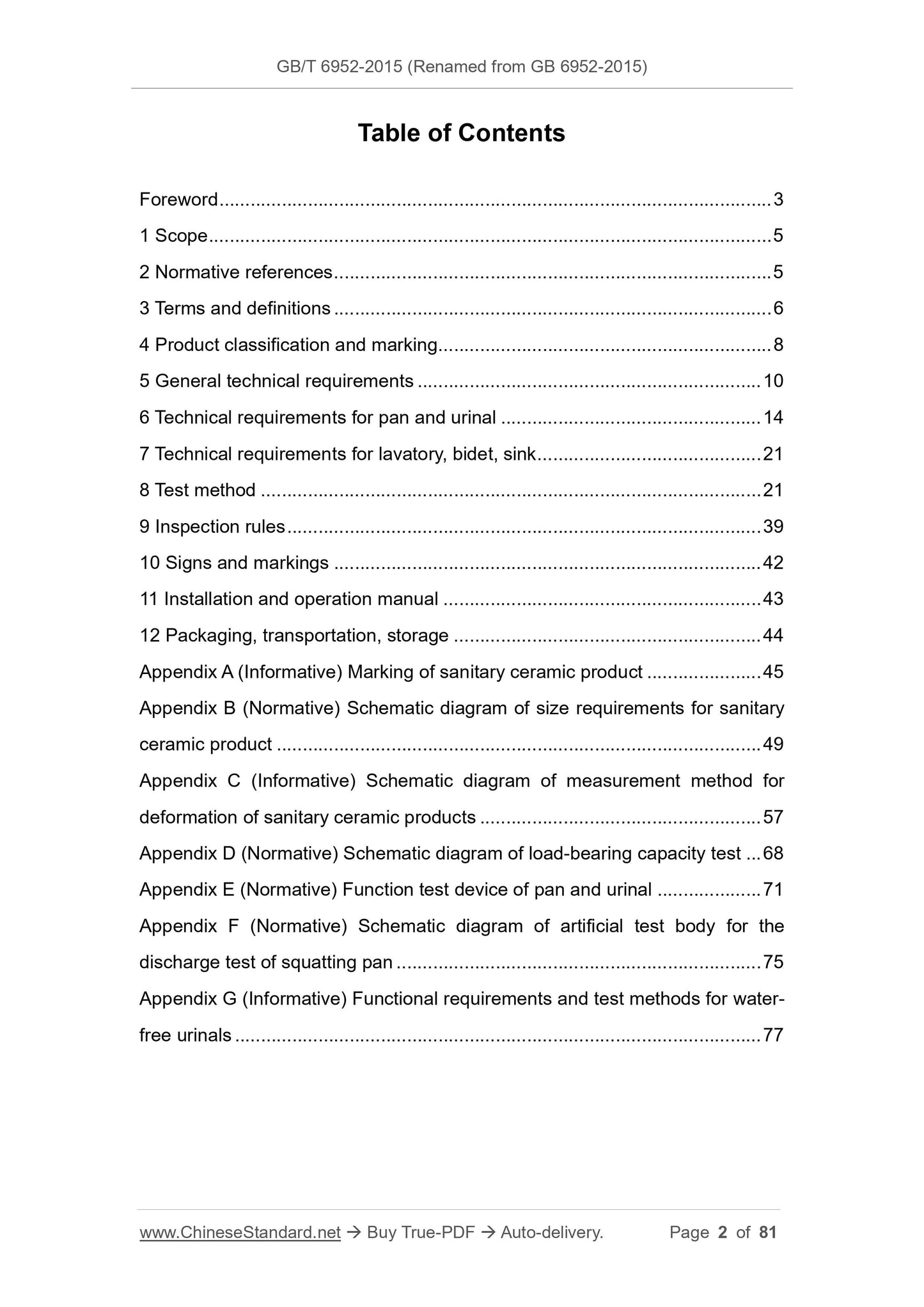 GB/T 6952-2015 Page 2