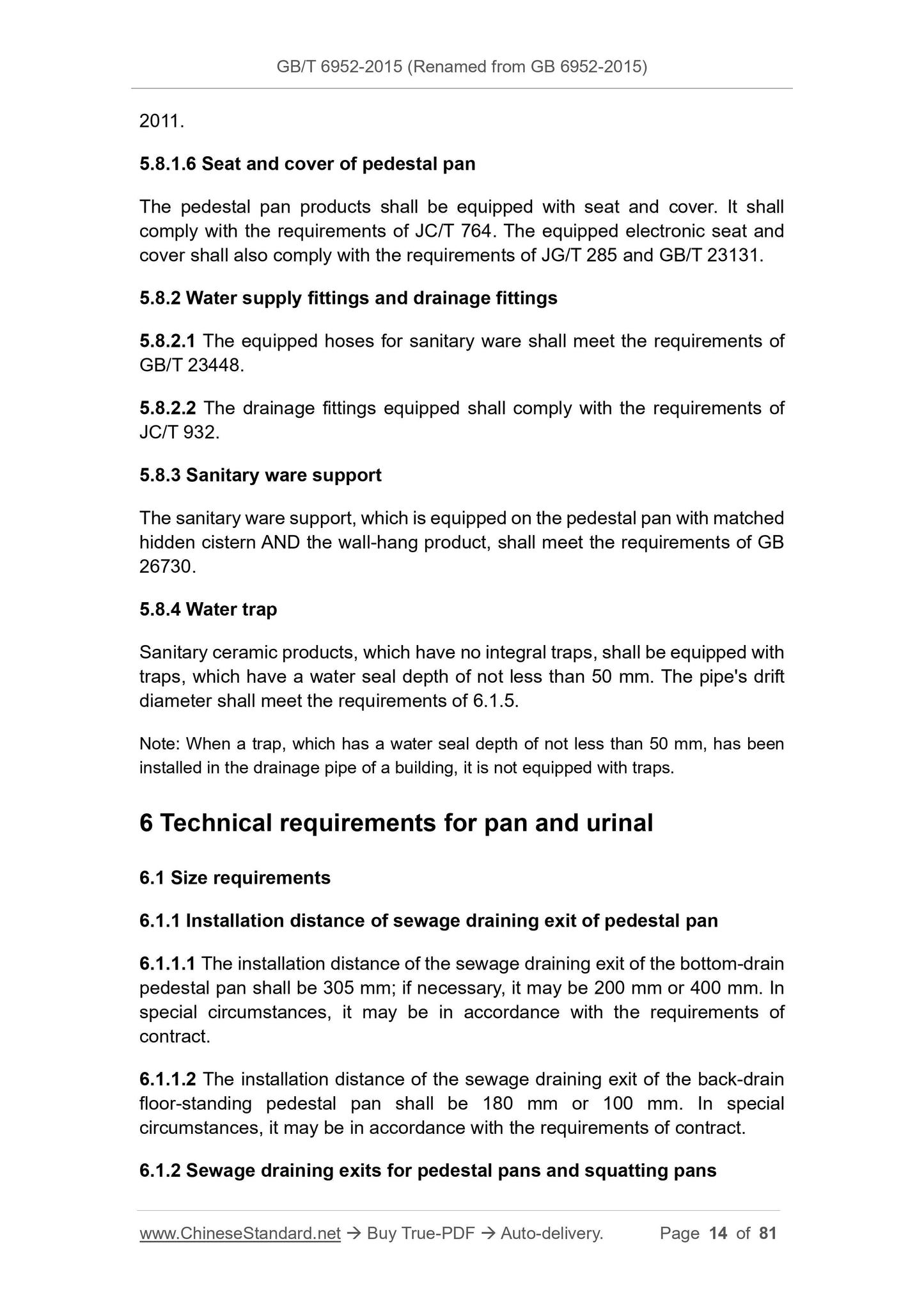 GB/T 6952-2015 Page 5