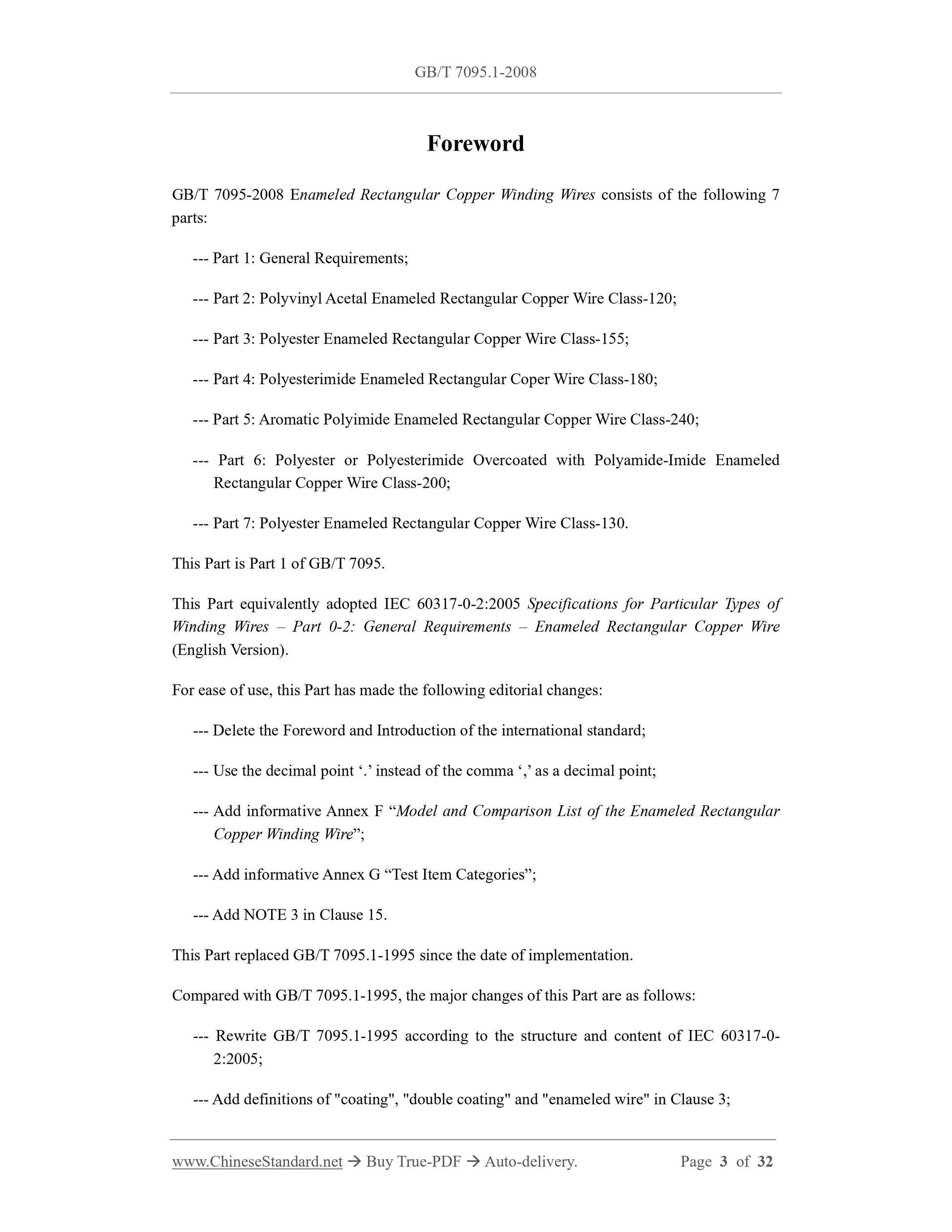 GB/T 7095.1-2008 Page 3