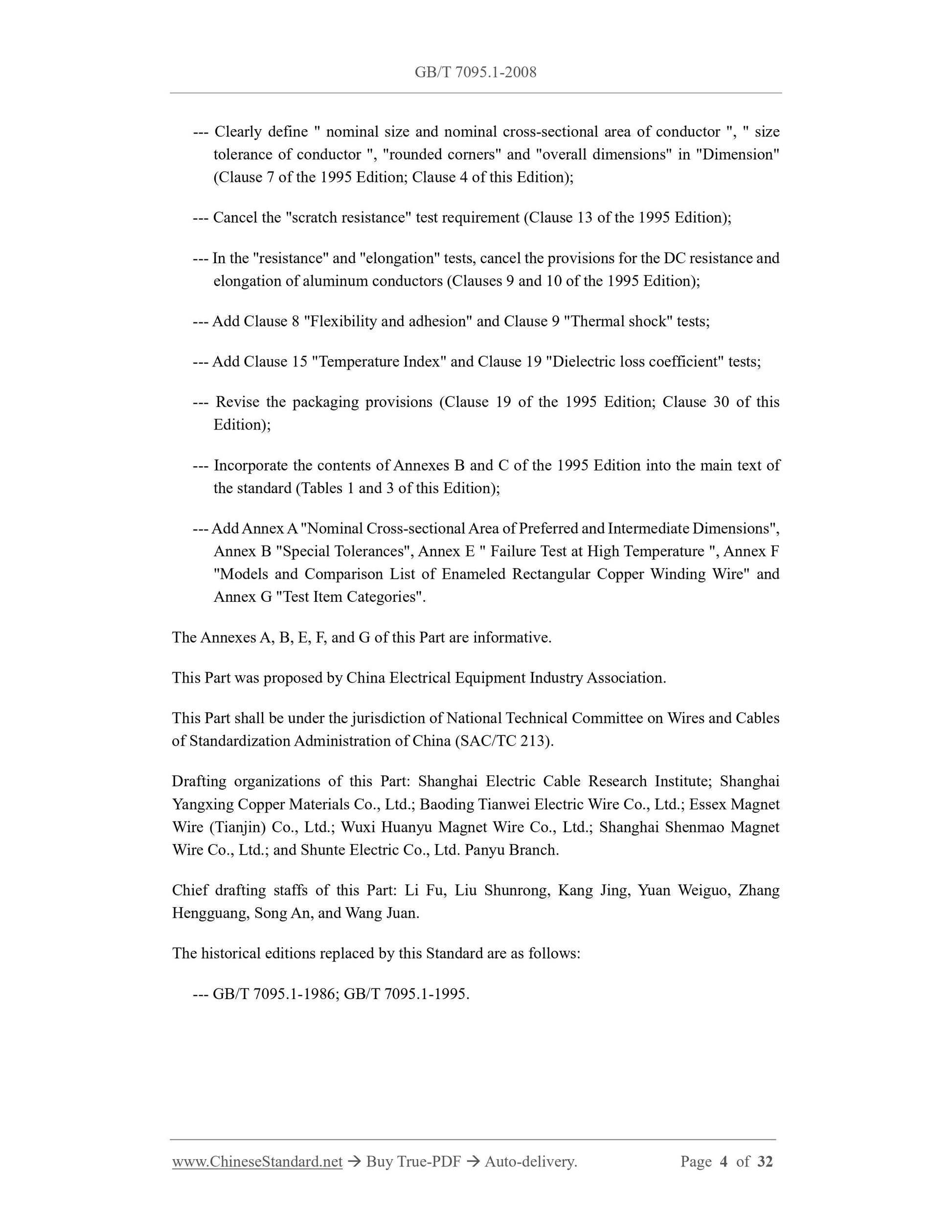 GB/T 7095.1-2008 Page 4