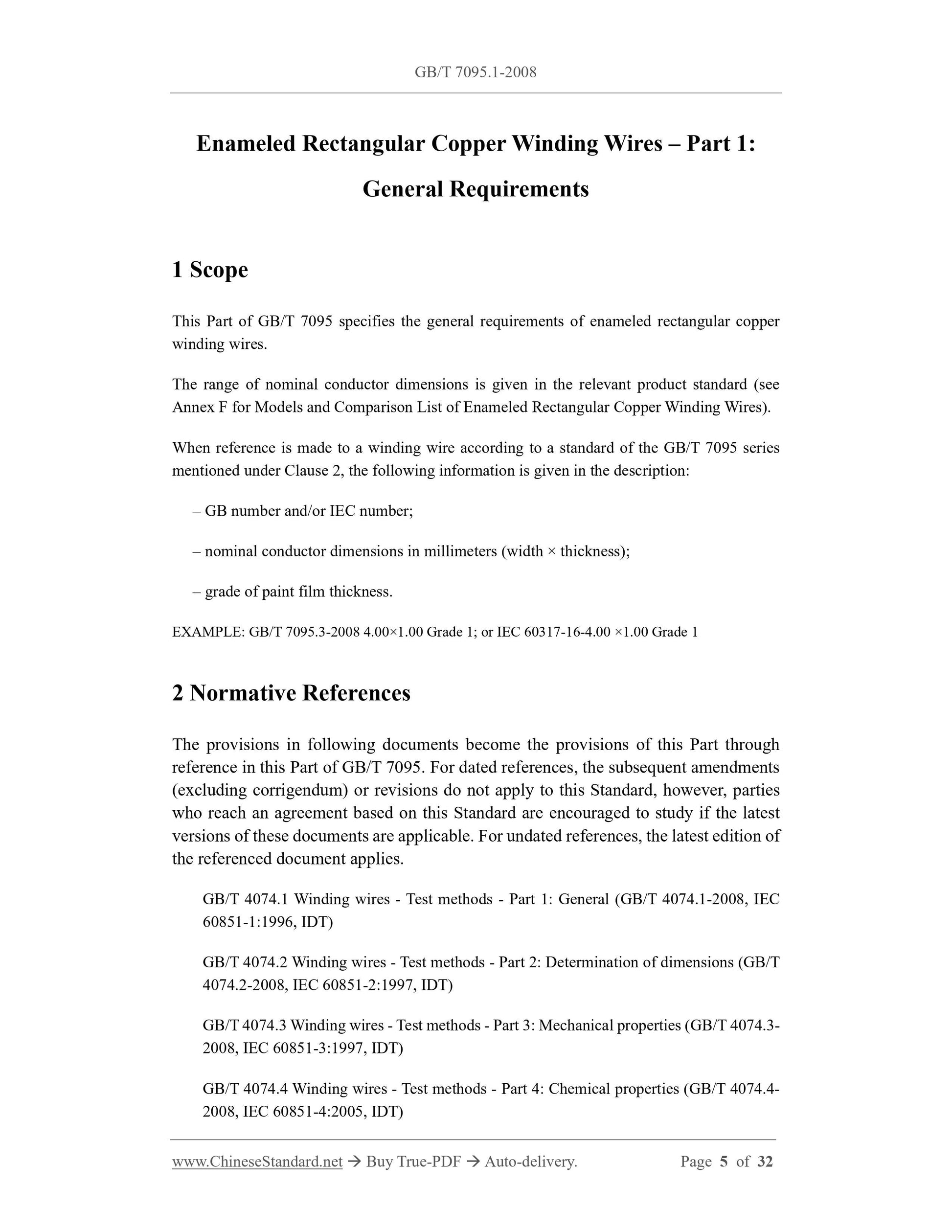 GB/T 7095.1-2008 Page 5