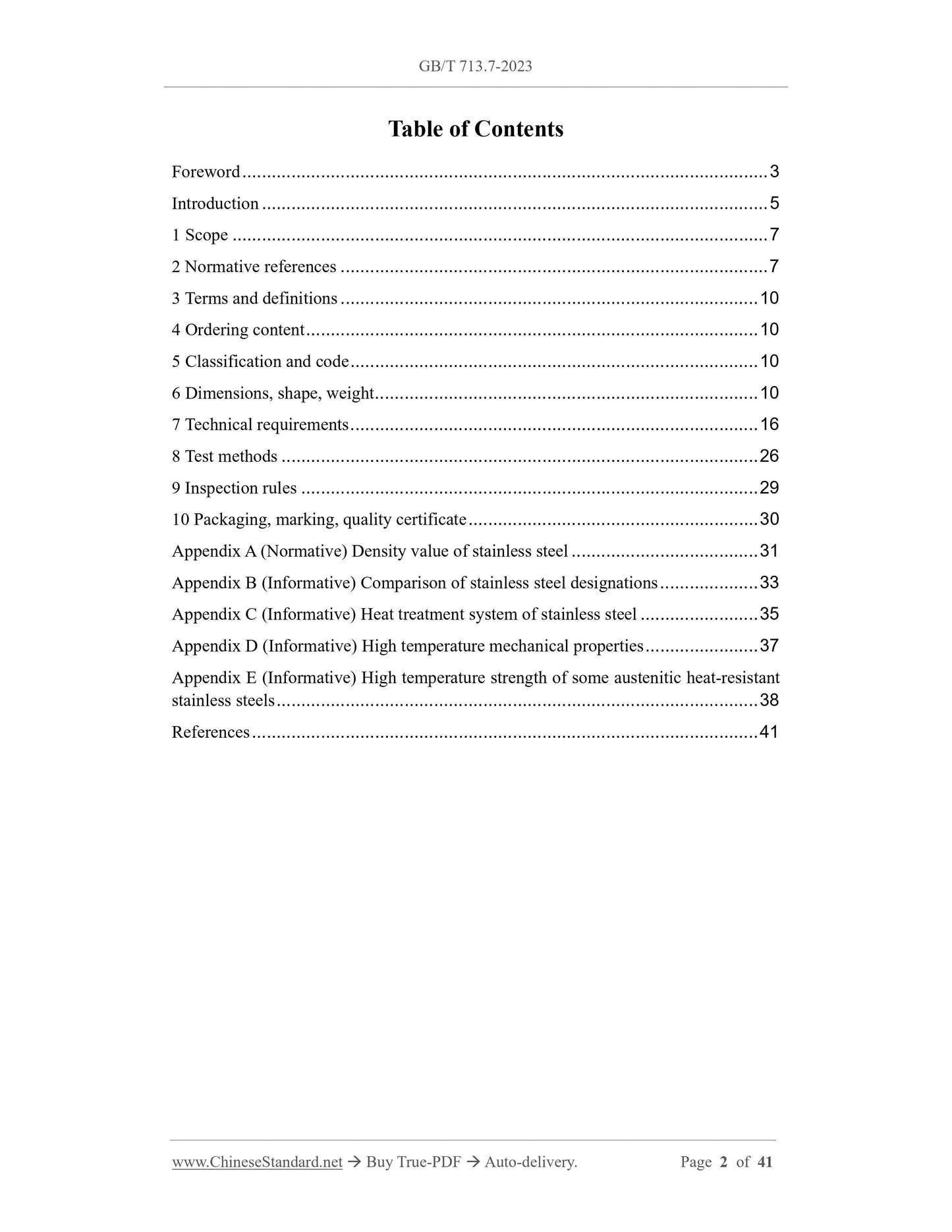GB/T 713.7-2023 Page 2