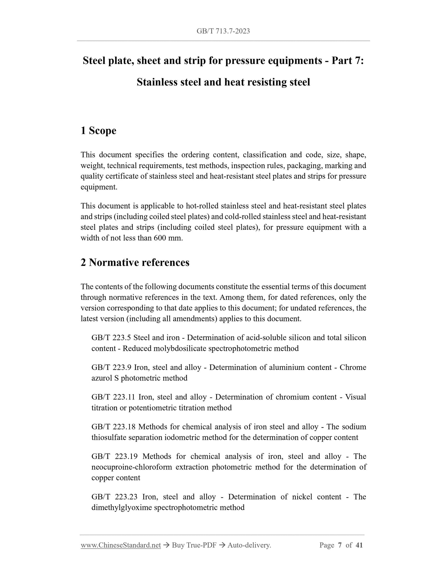 GB/T 713.7-2023 Page 4