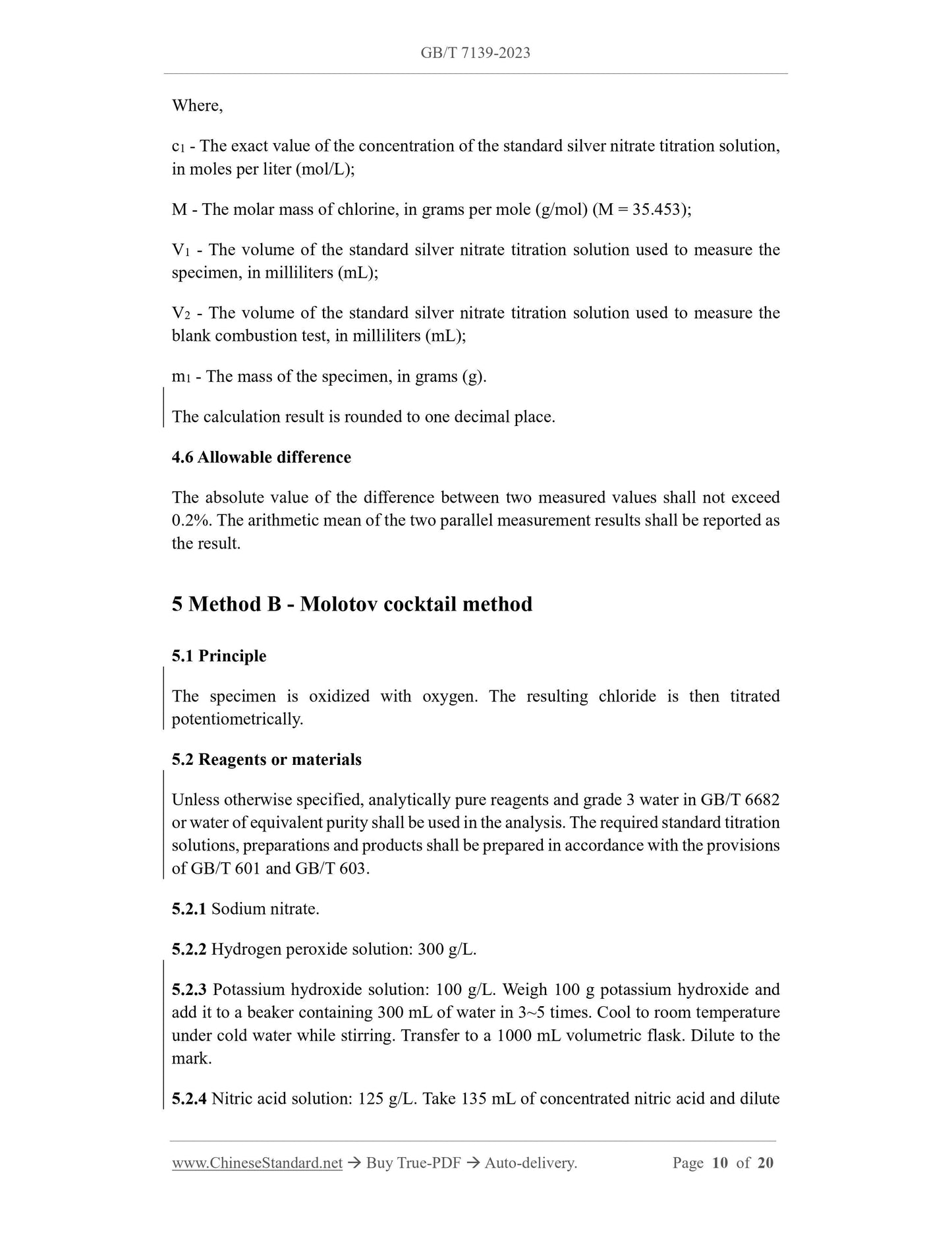 GB/T 7139-2023 Page 6