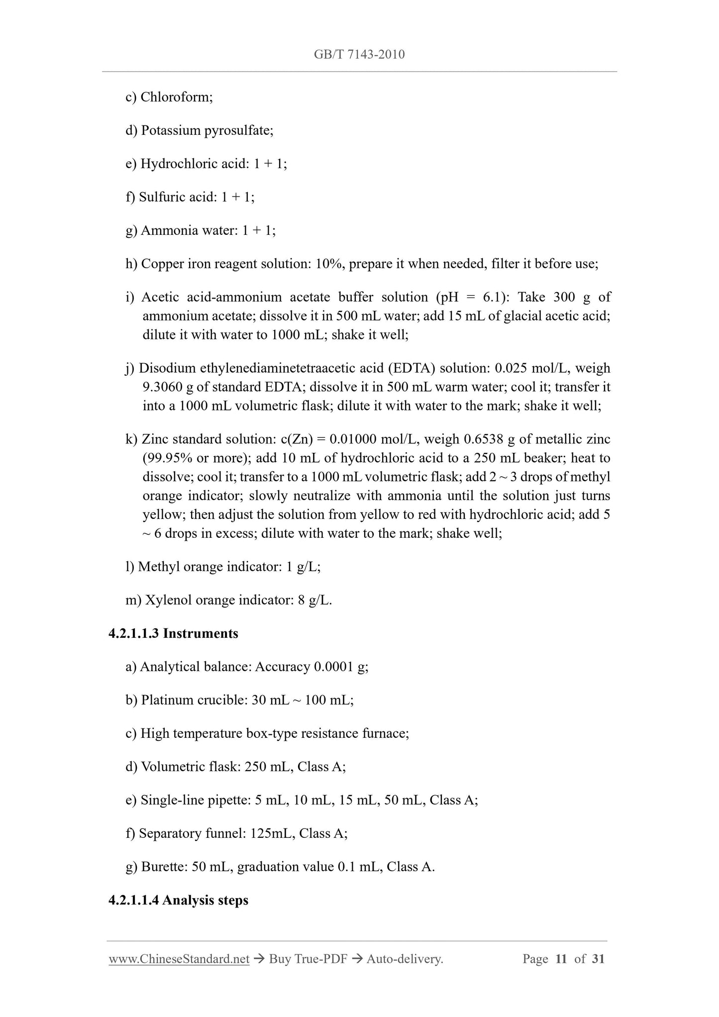 GB/T 7143-2010 Page 7