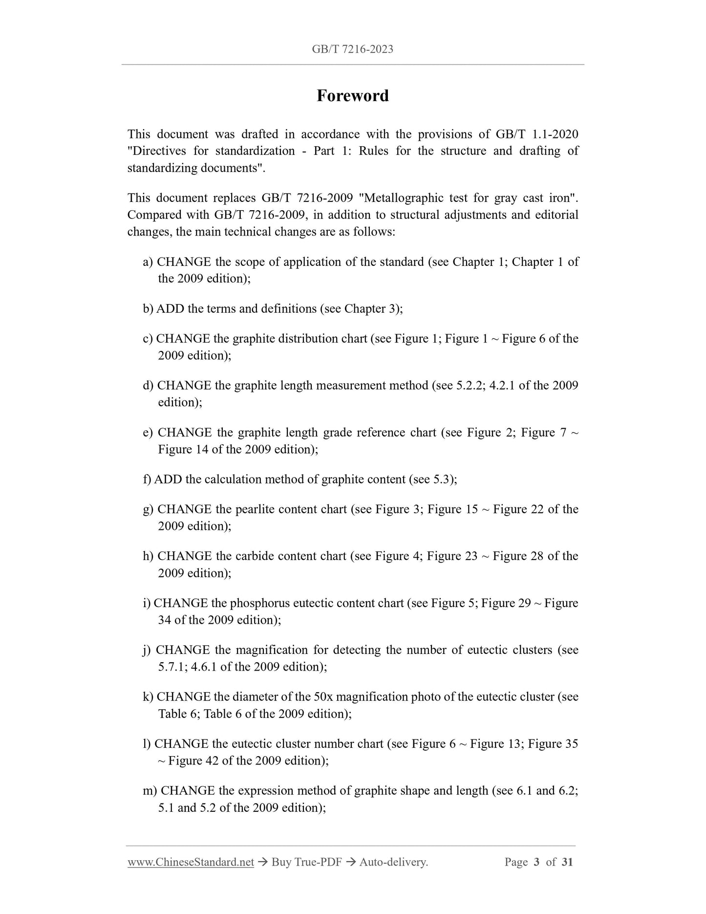 GB/T 7216-2023 Page 3