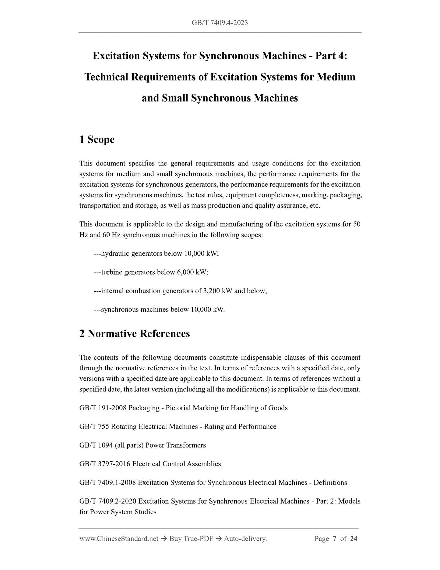 GB/T 7409.4-2023 Page 3