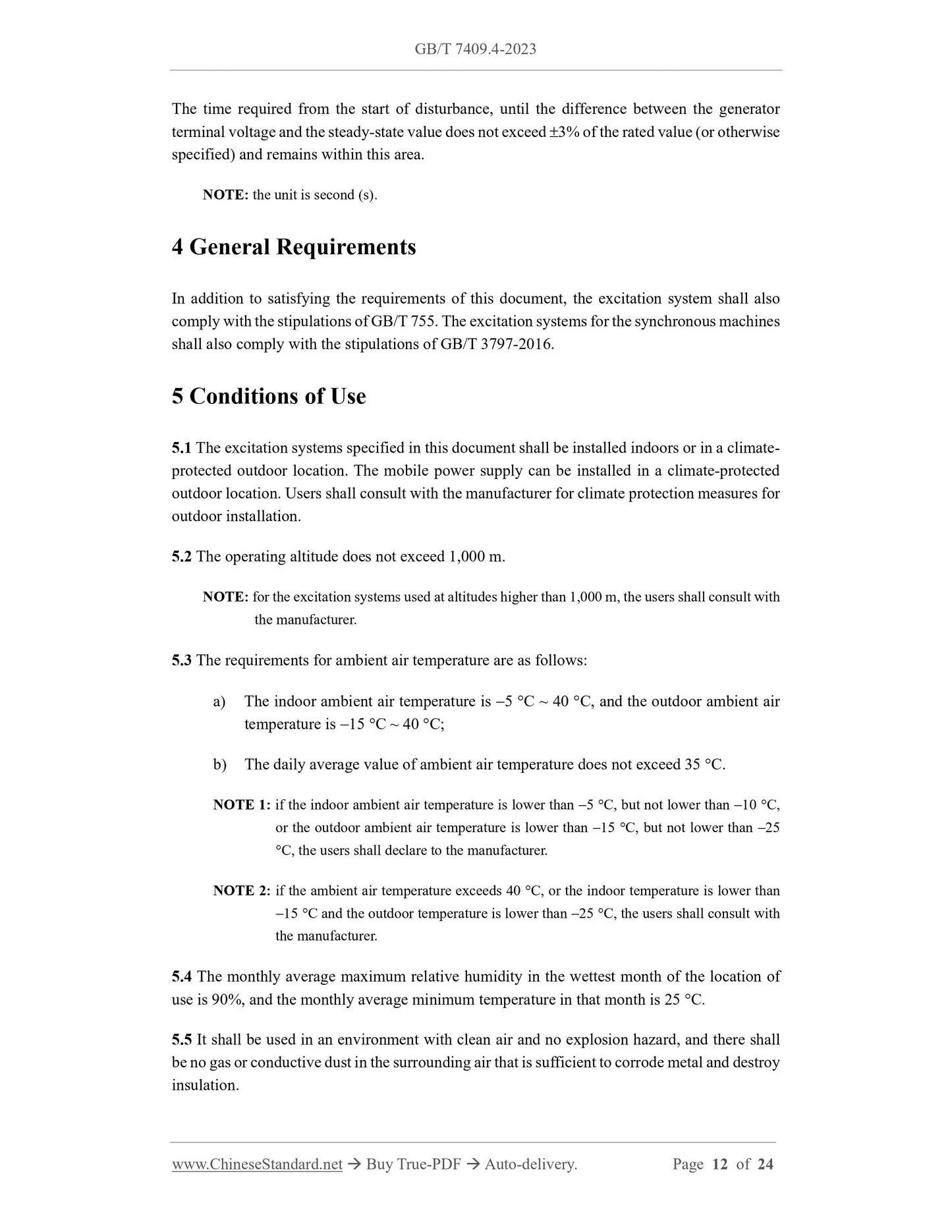 GB/T 7409.4-2023 Page 4