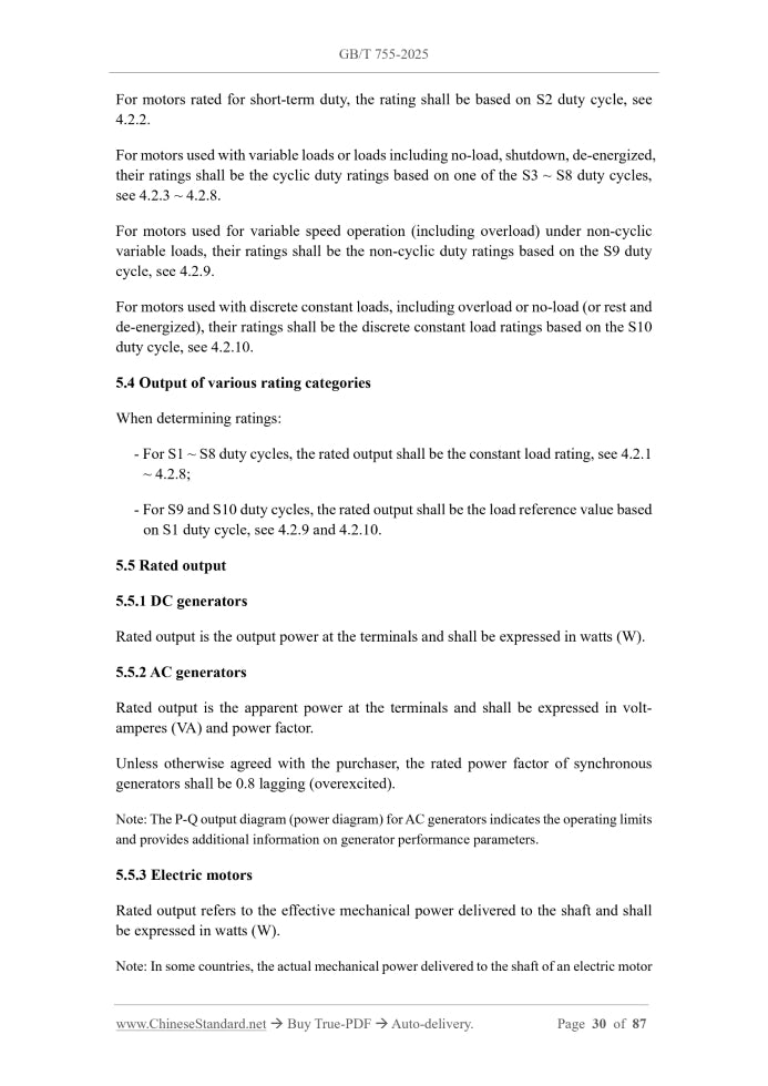 GB/T 755-2025 Page 8