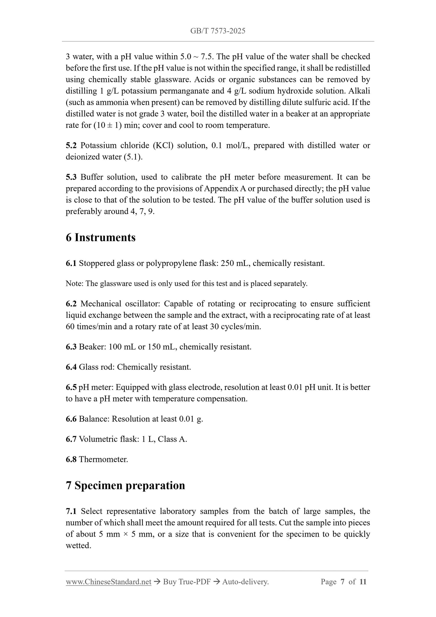 GB/T 7573-2025 Page 5