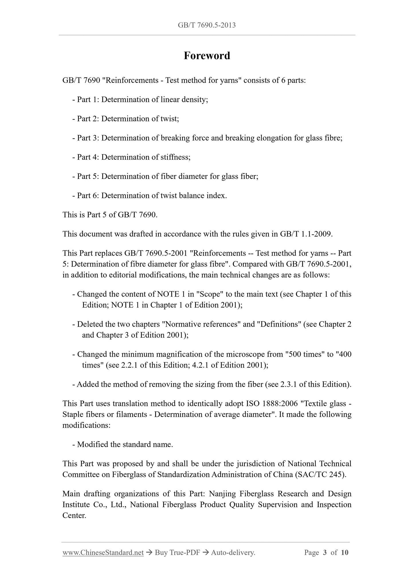 GB/T 7690.5-2013 Page 3