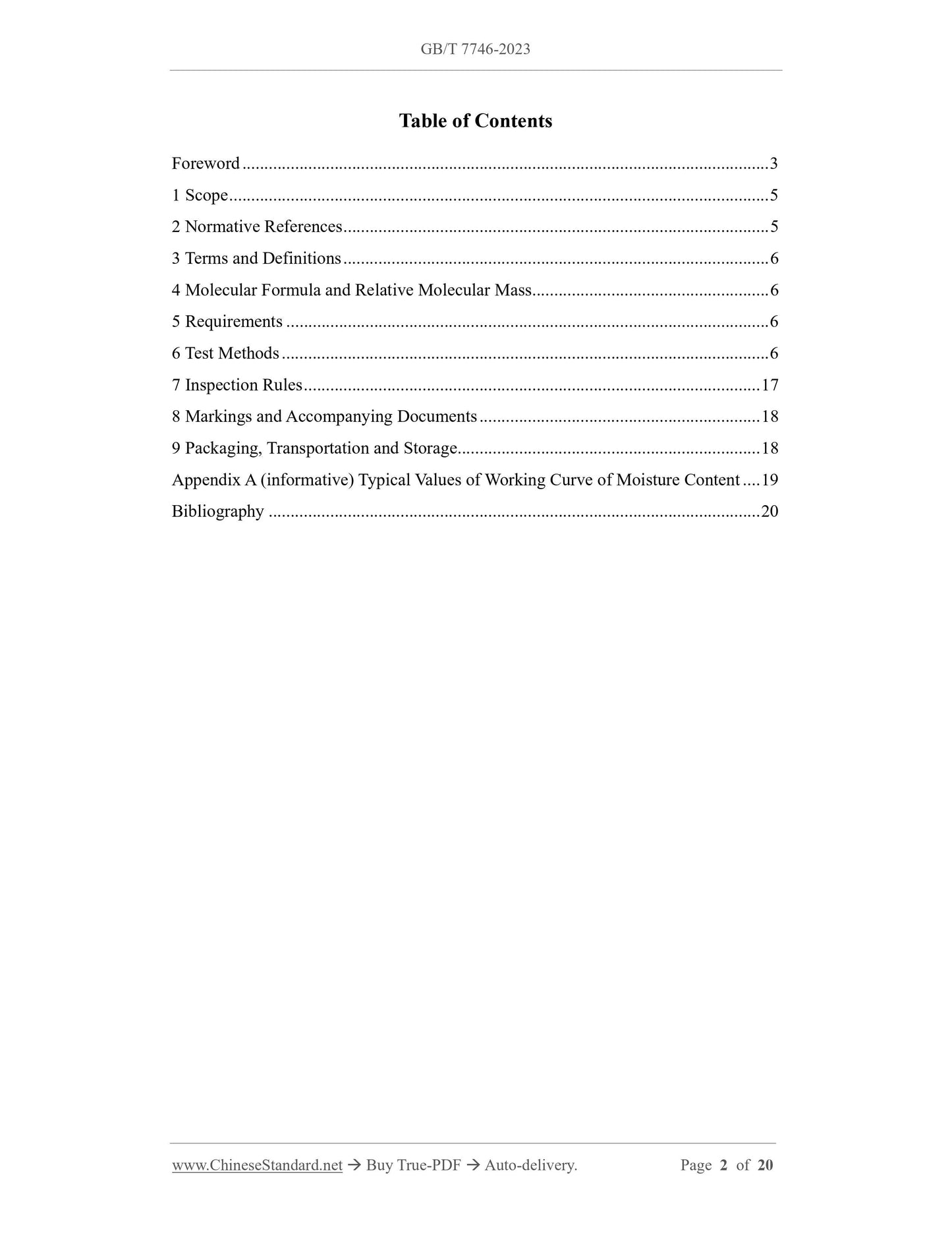 GB/T 7746-2023 Page 2