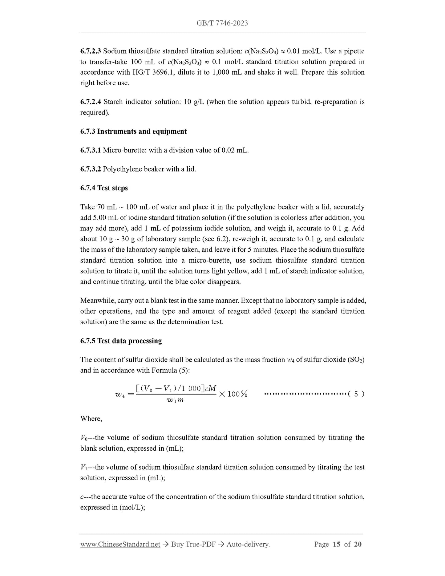 GB/T 7746-2023 Page 7