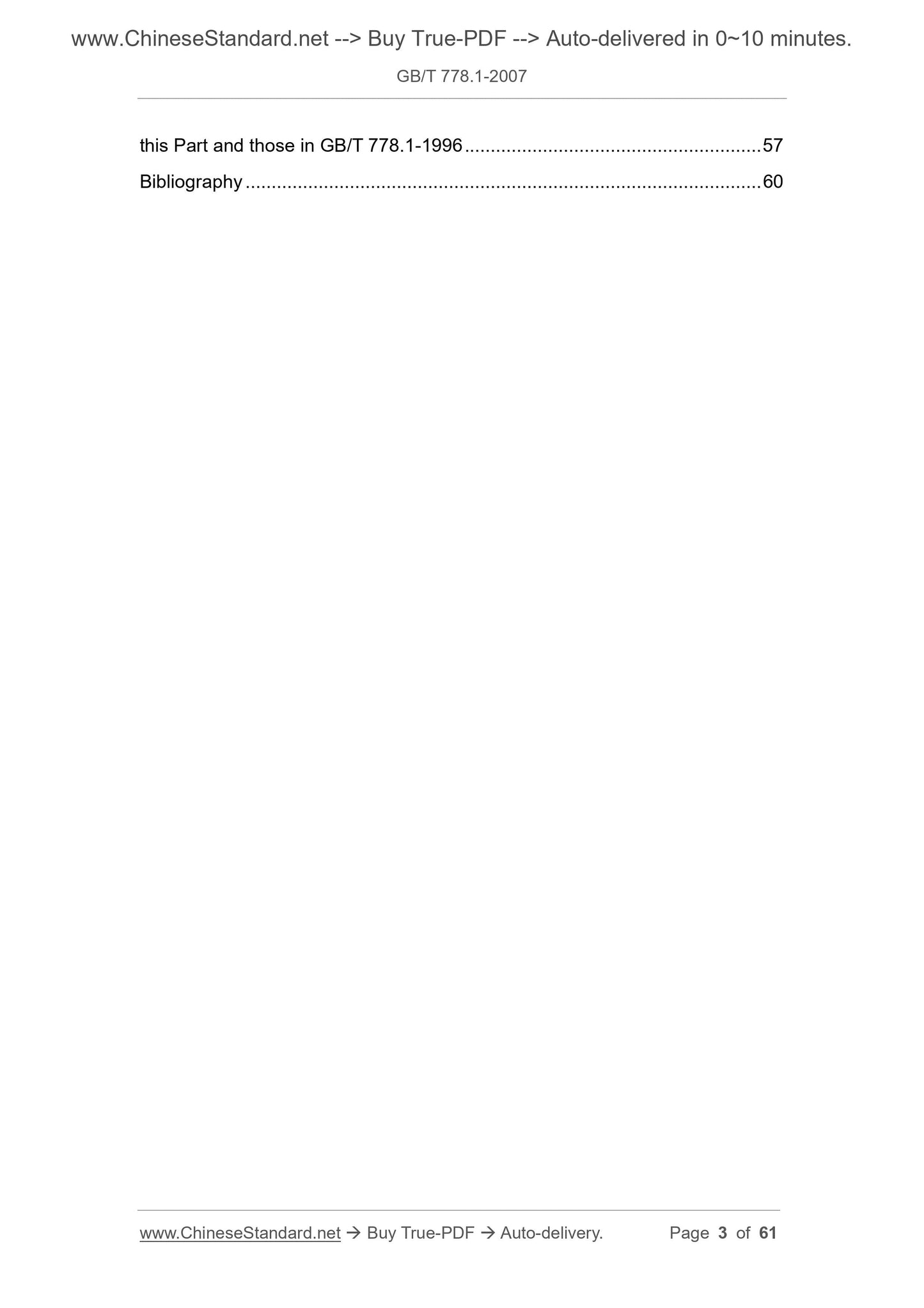 GB/T 778.1-2007 Page 3