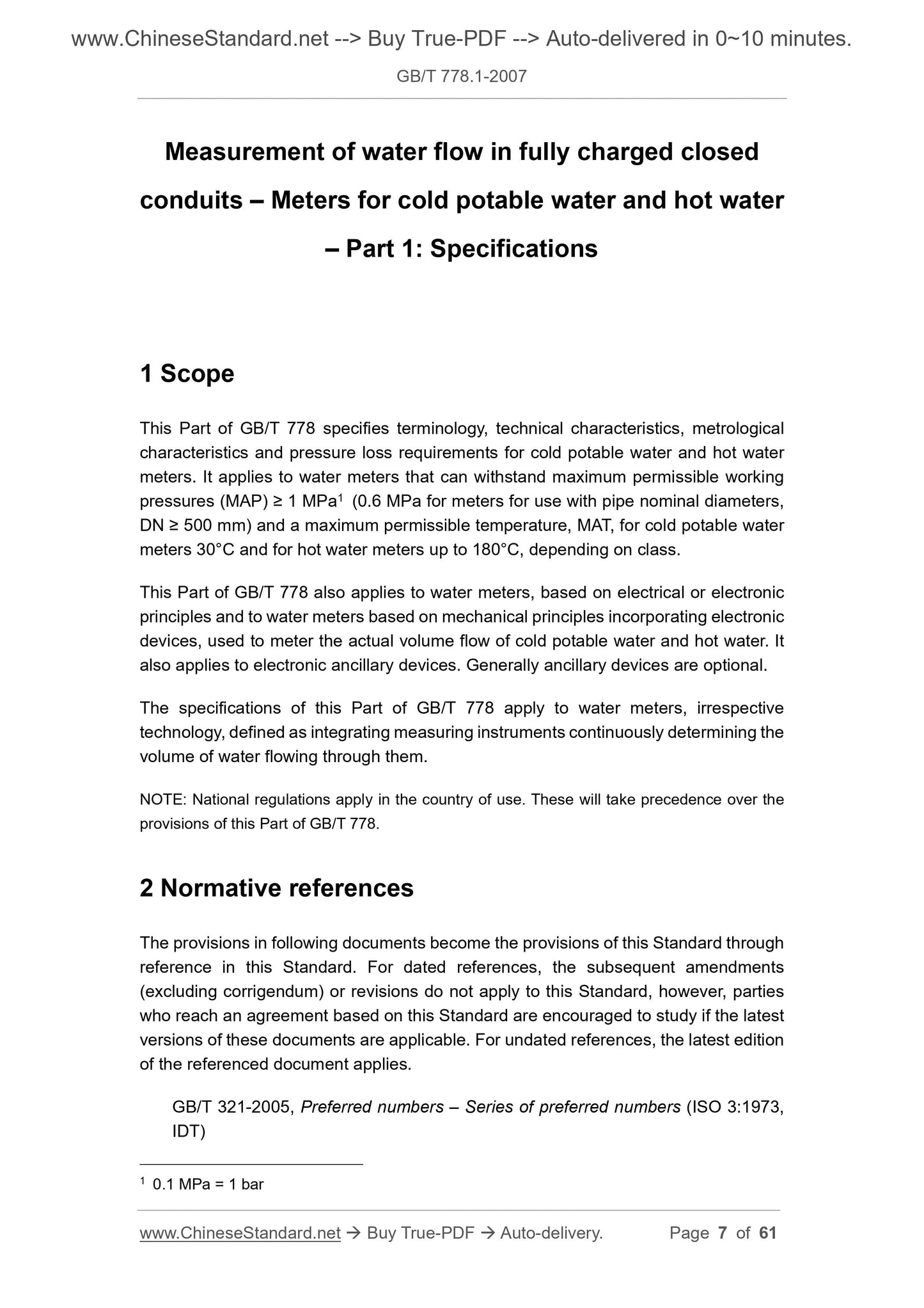 GB/T 778.1-2007 Page 7