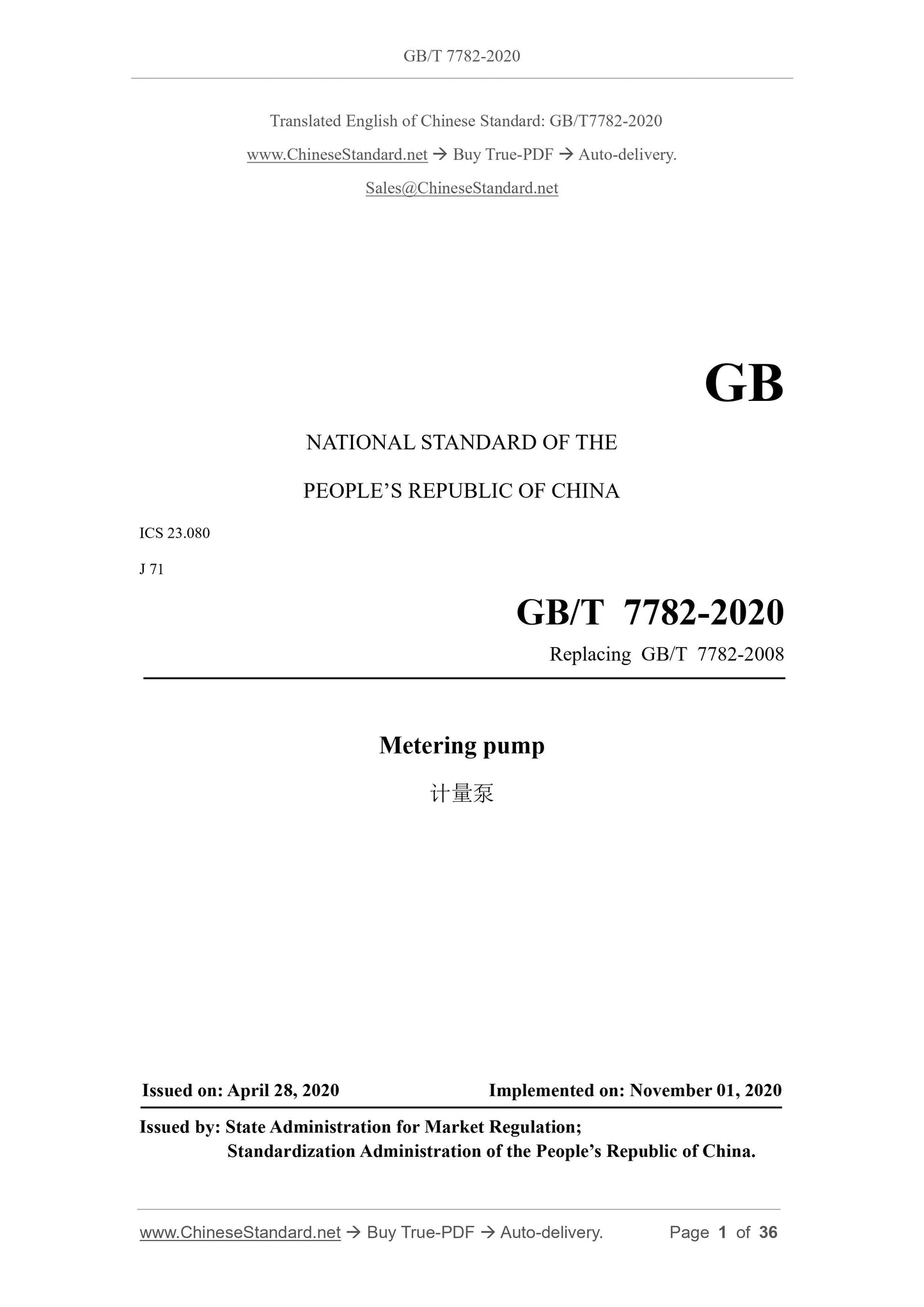 GB/T 7782-2020 Page 1