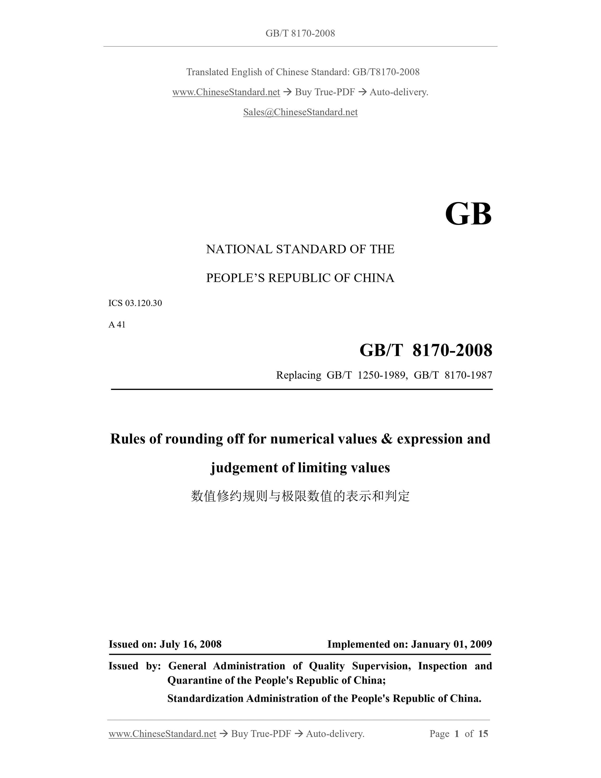 GB/T 8170-2008 Page 1