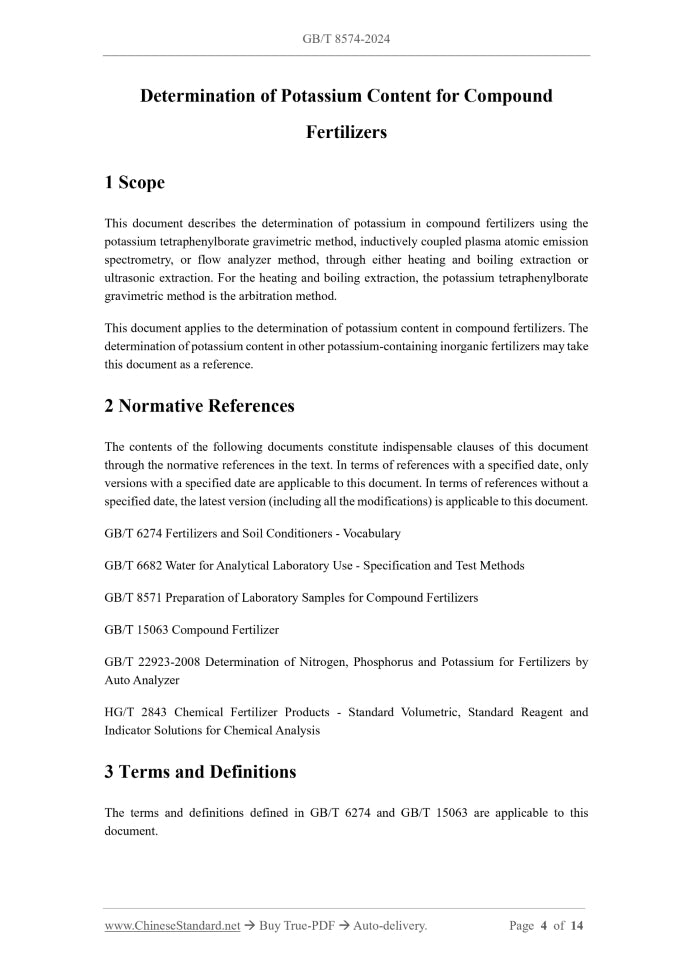 GB/T 8574-2024 Page 3