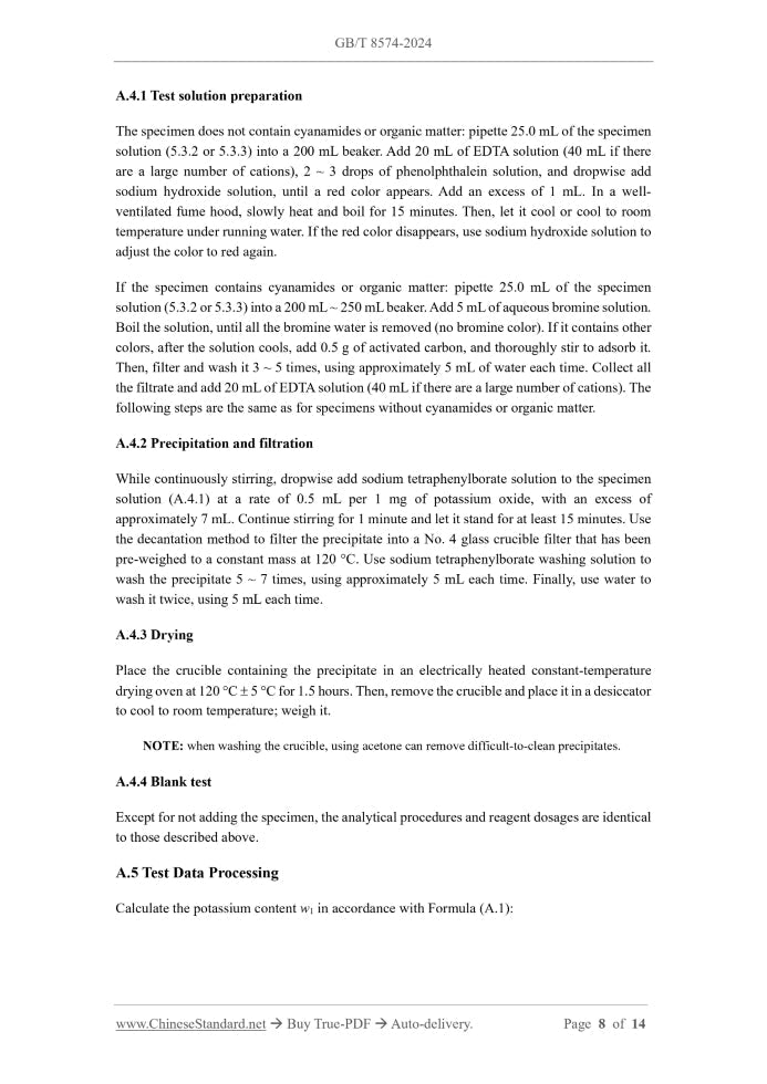 GB/T 8574-2024 Page 7