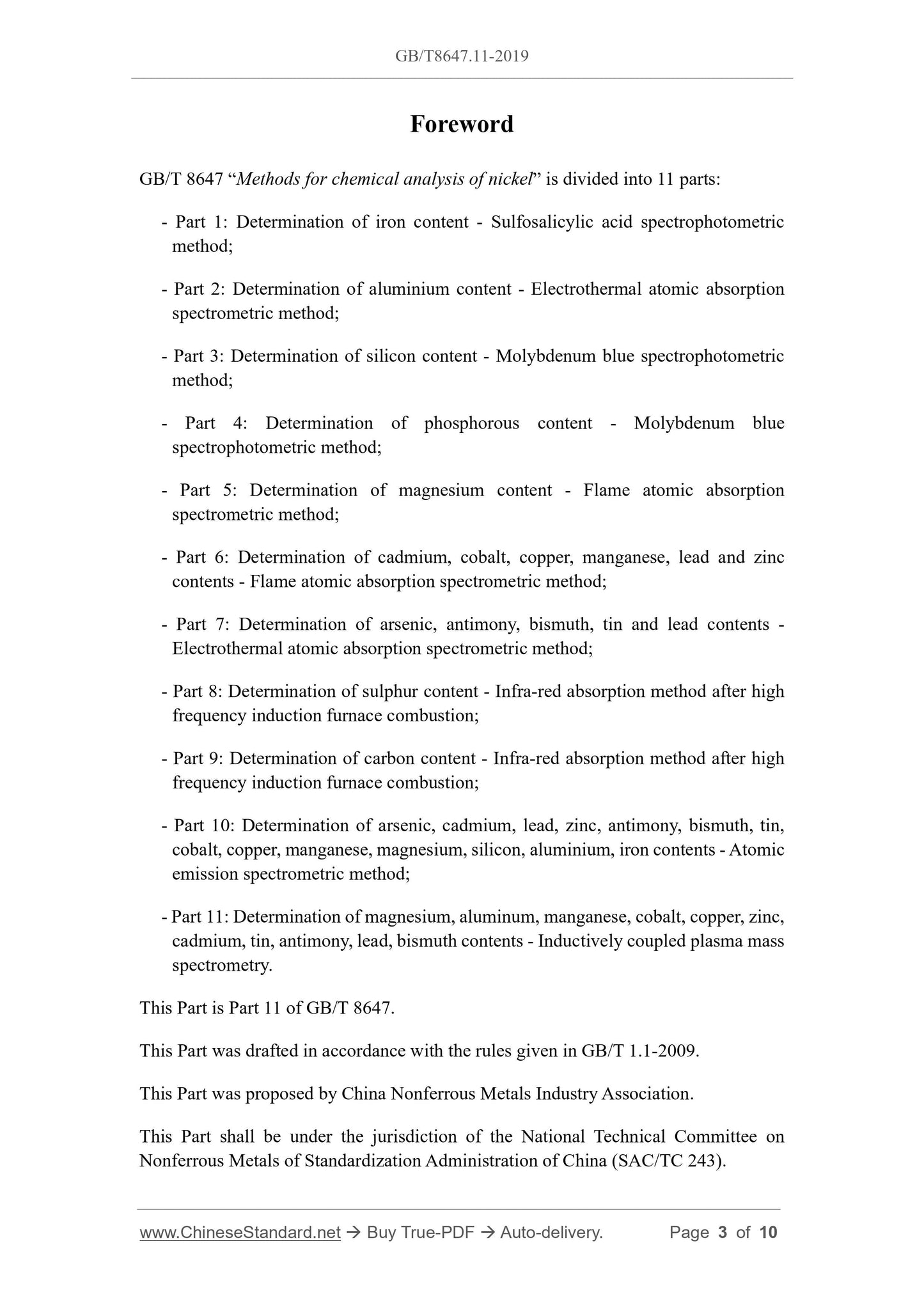 GB/T 8647.11-2019 Page 3