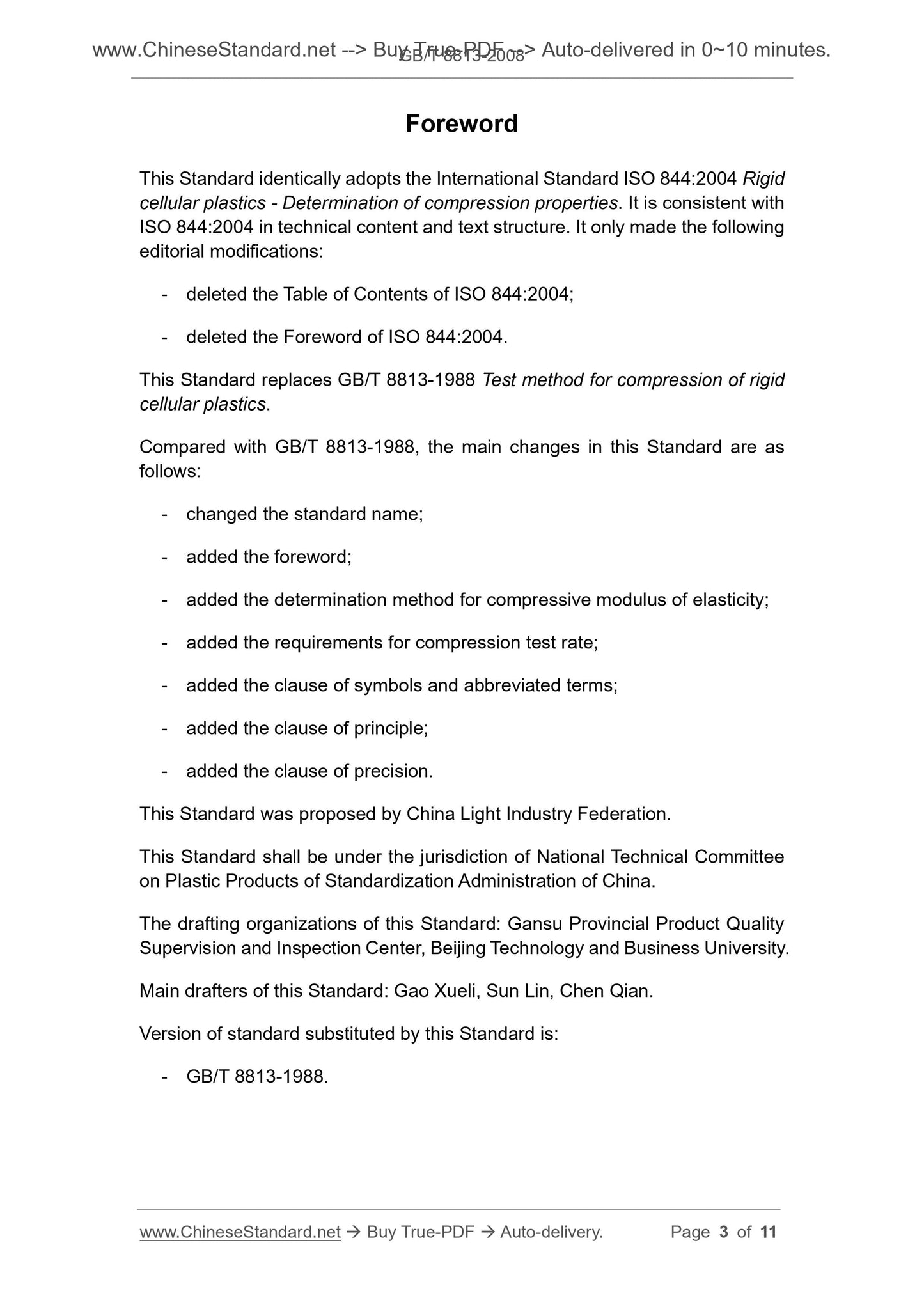 GB/T 8813-2008 Page 3