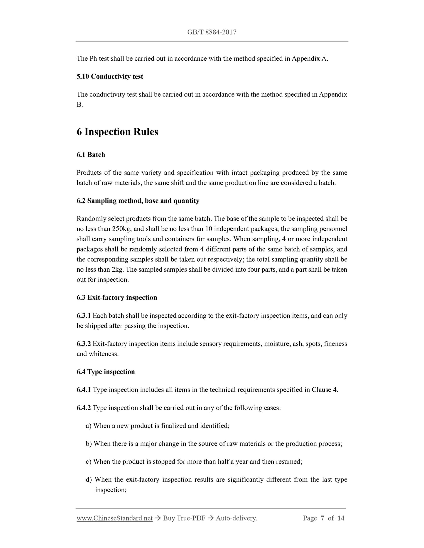 GB/T 8884-2017 Page 4