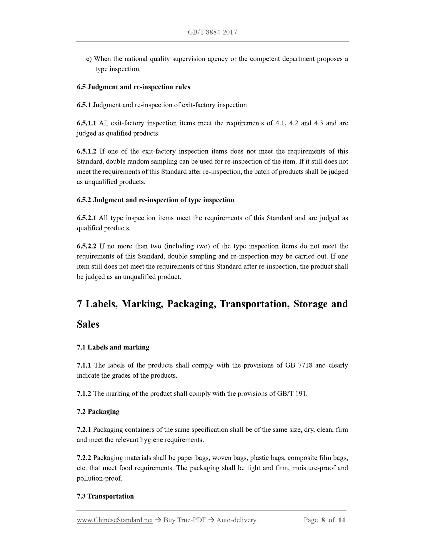GB/T 8884-2017 Page 5