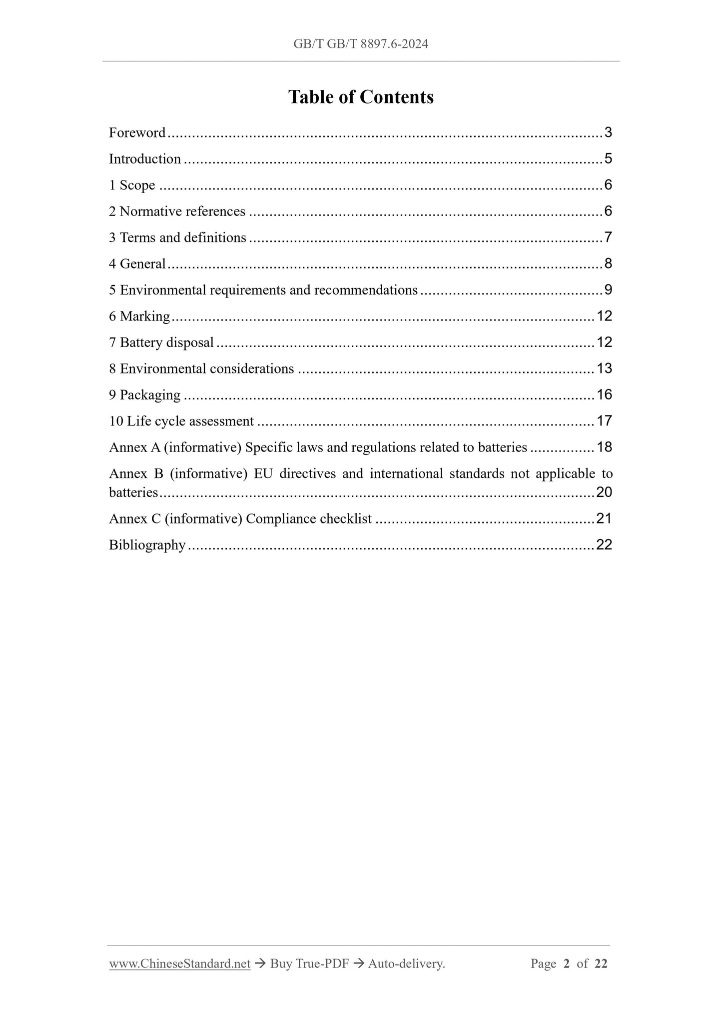 GB/T 8897.6-2024 Page 2