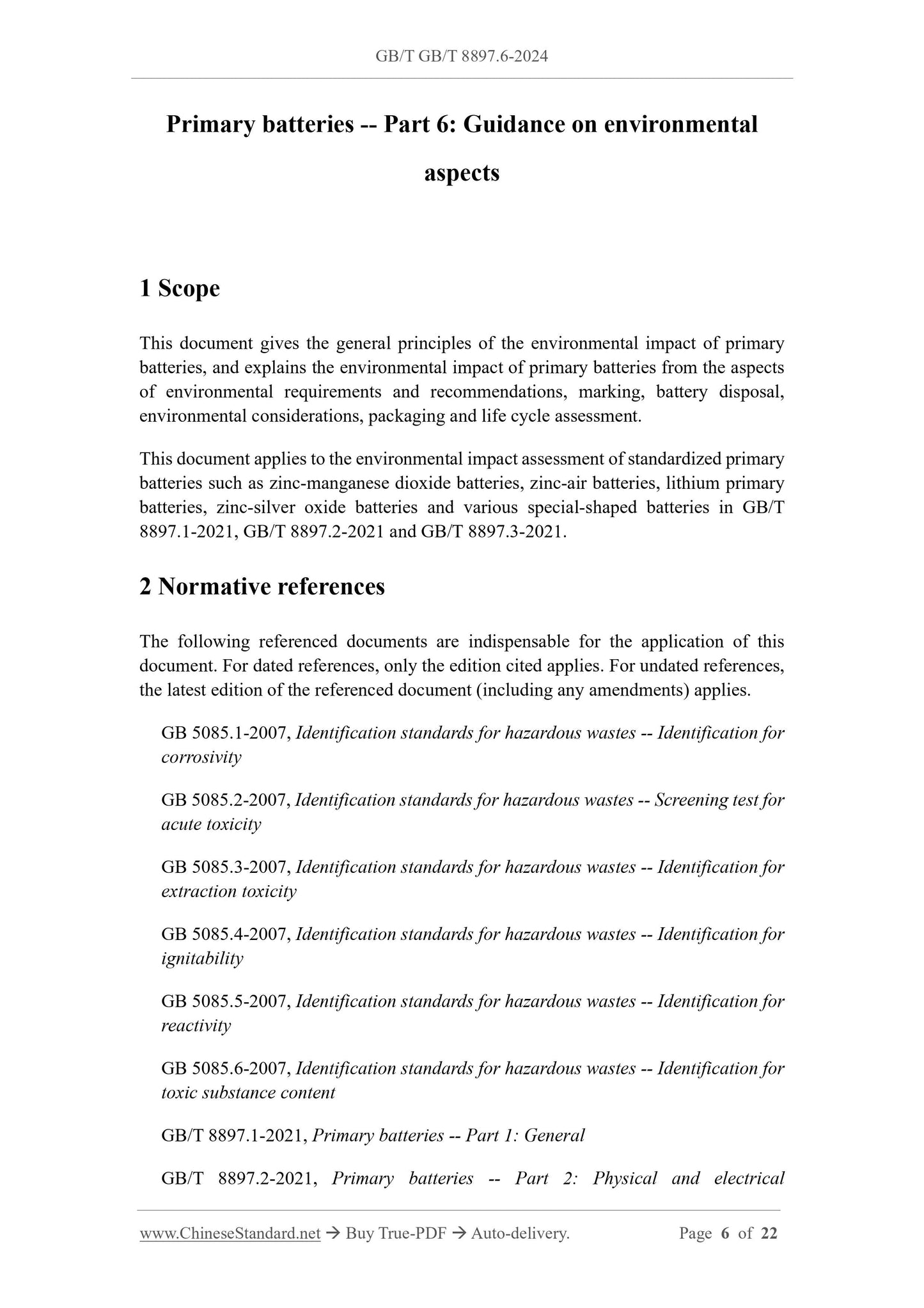 GB/T 8897.6-2024 Page 3