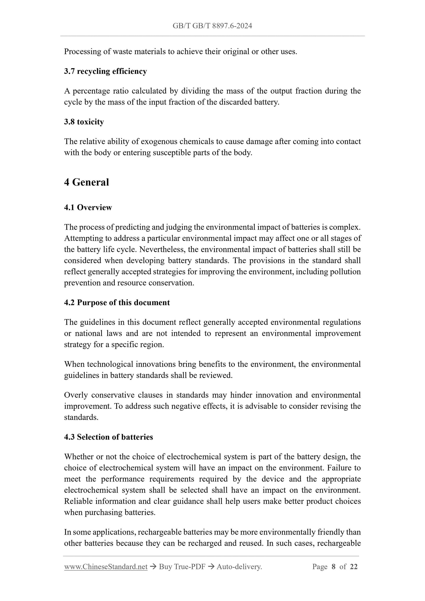 GB/T 8897.6-2024 Page 5