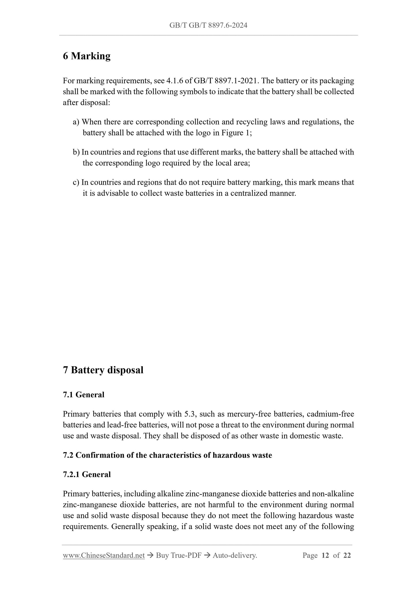 GB/T 8897.6-2024 Page 8