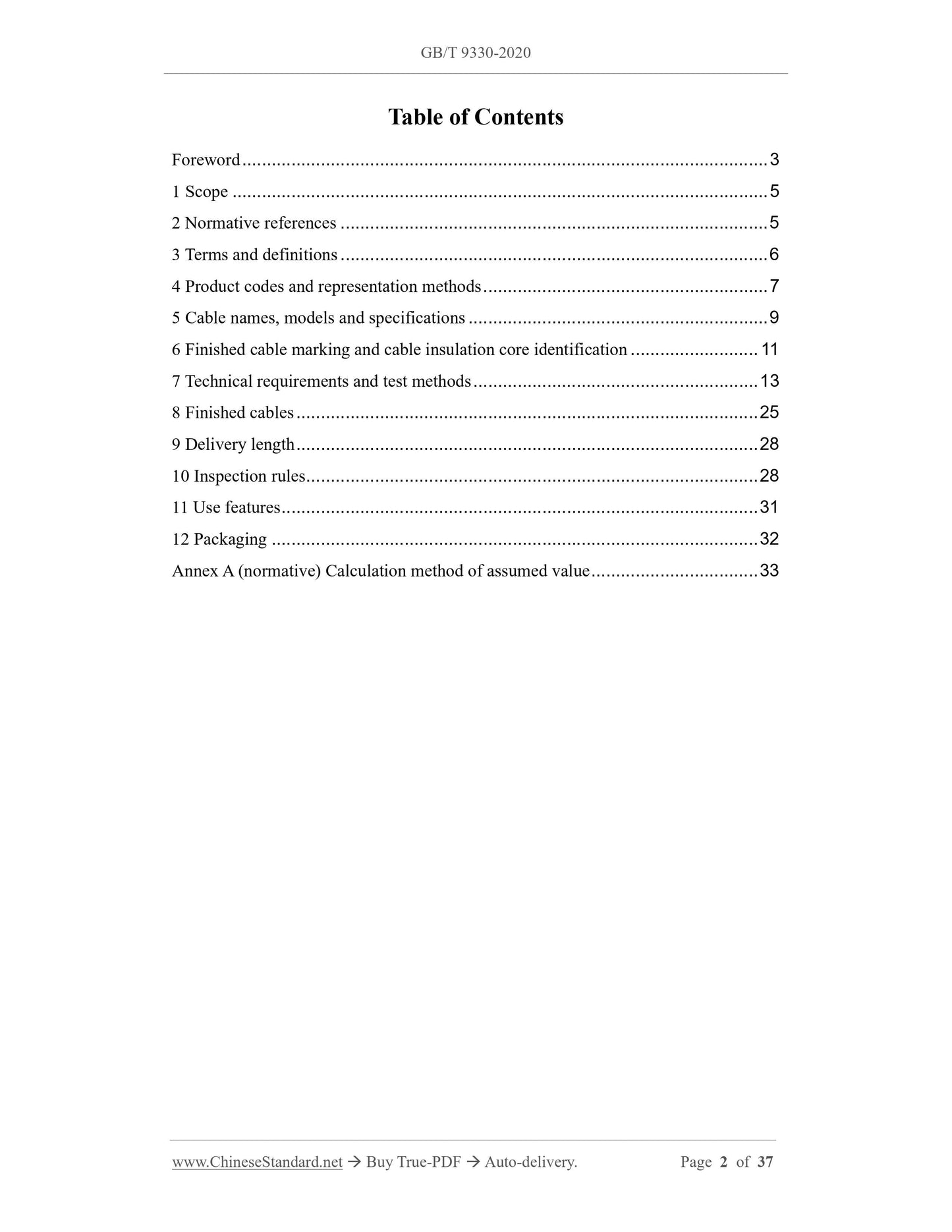 GB/T 9330-2020 Page 2