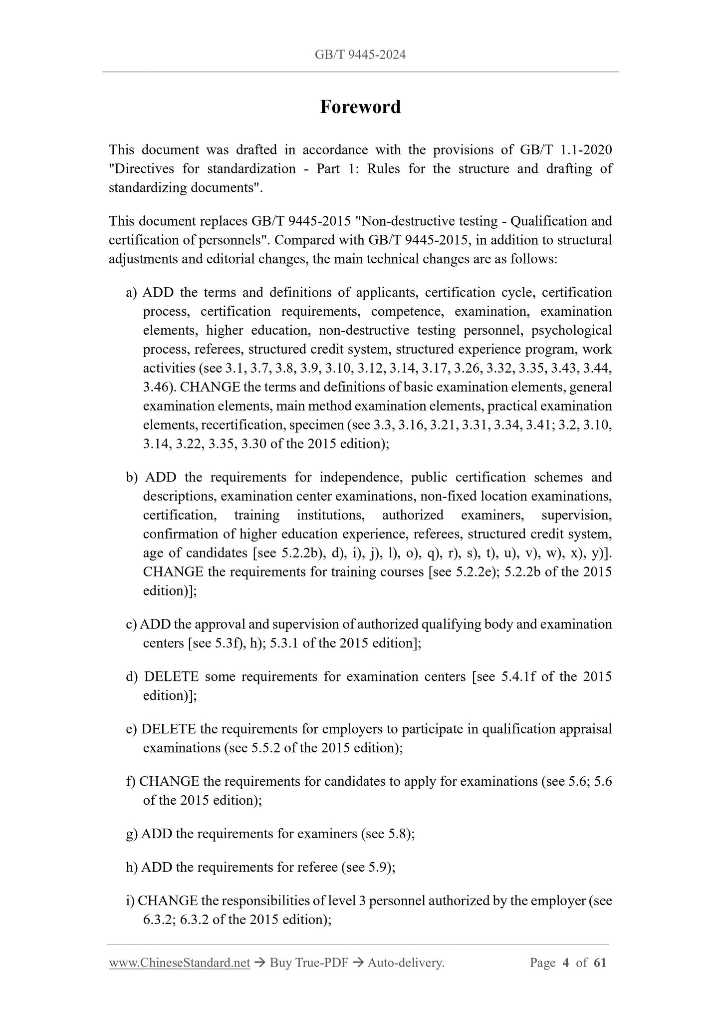 GB/T 9445-2024 Page 3