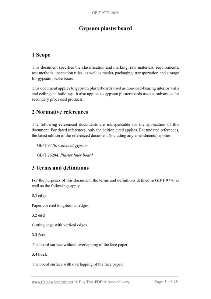 GB/T 9775-2025 Page 3