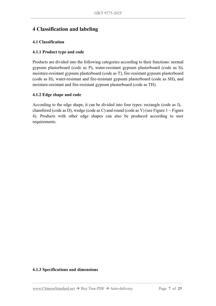 GB/T 9775-2025 Page 4