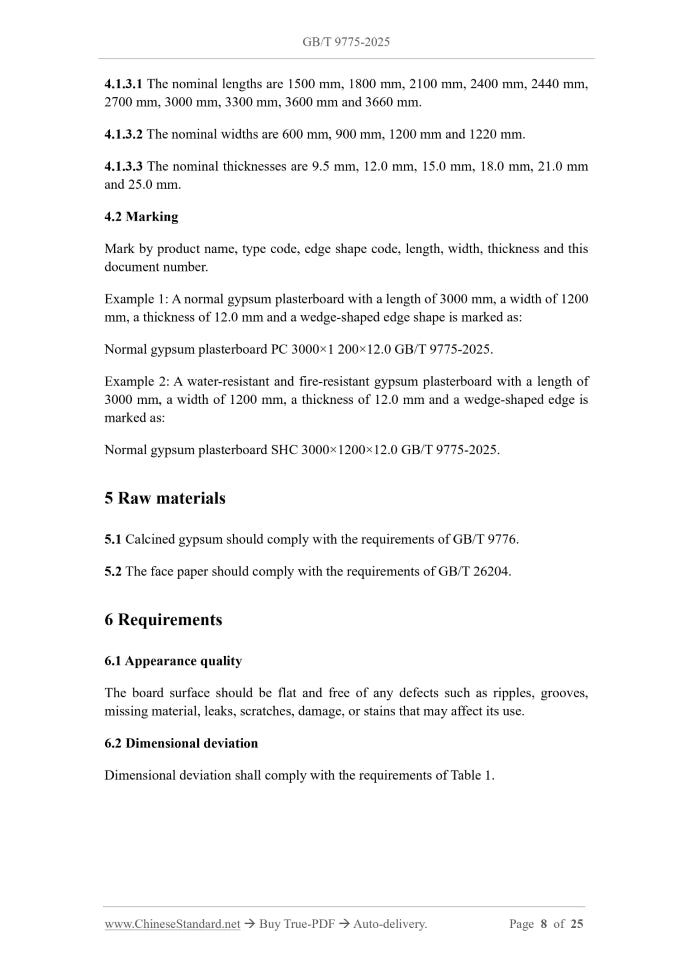 GB/T 9775-2025 Page 5