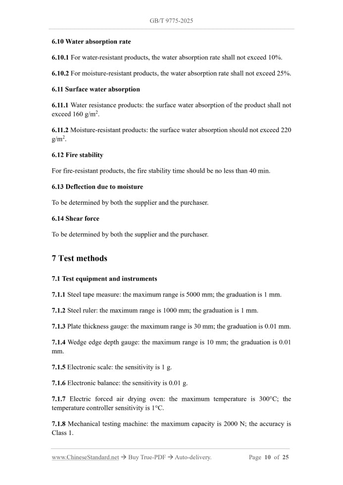 GB/T 9775-2025 Page 6
