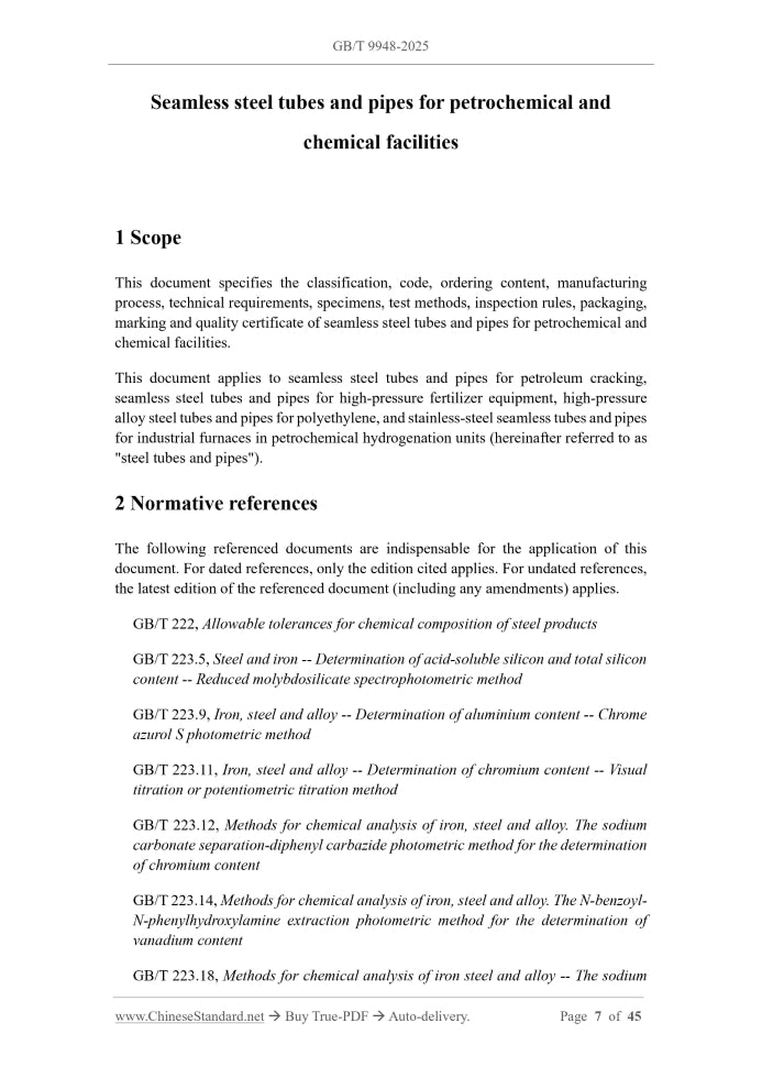 GB/T 9948-2025 Page 3
