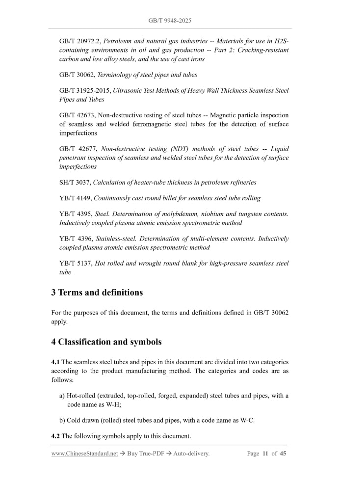 GB/T 9948-2025 Page 4