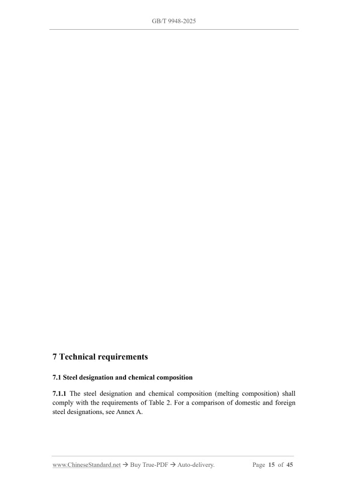 GB/T 9948-2025 Page 7